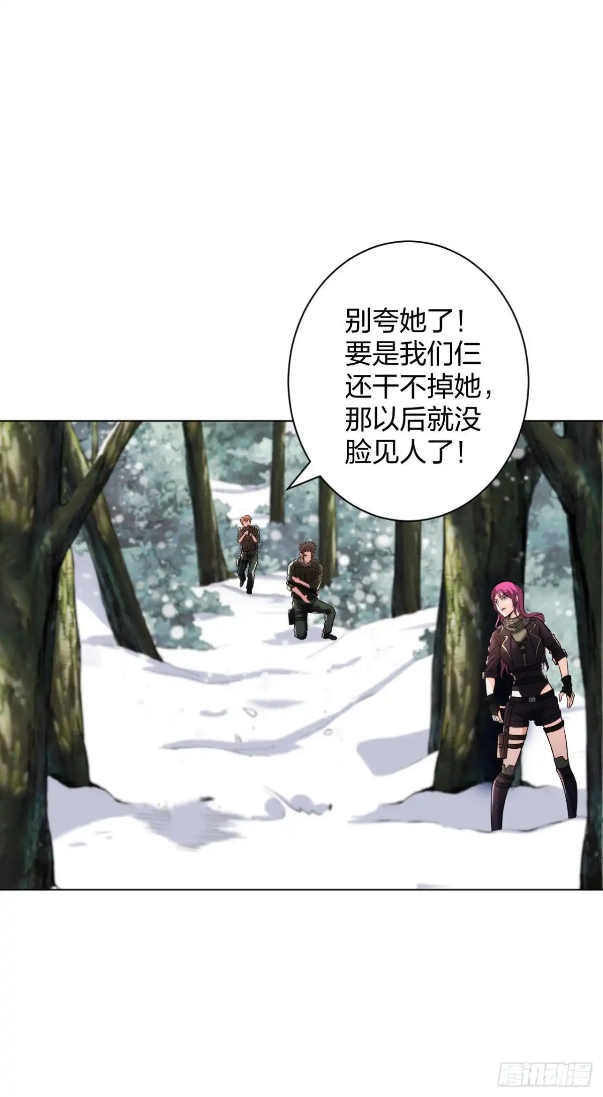 医等狂兵 第172话 我已经出来了 第11页