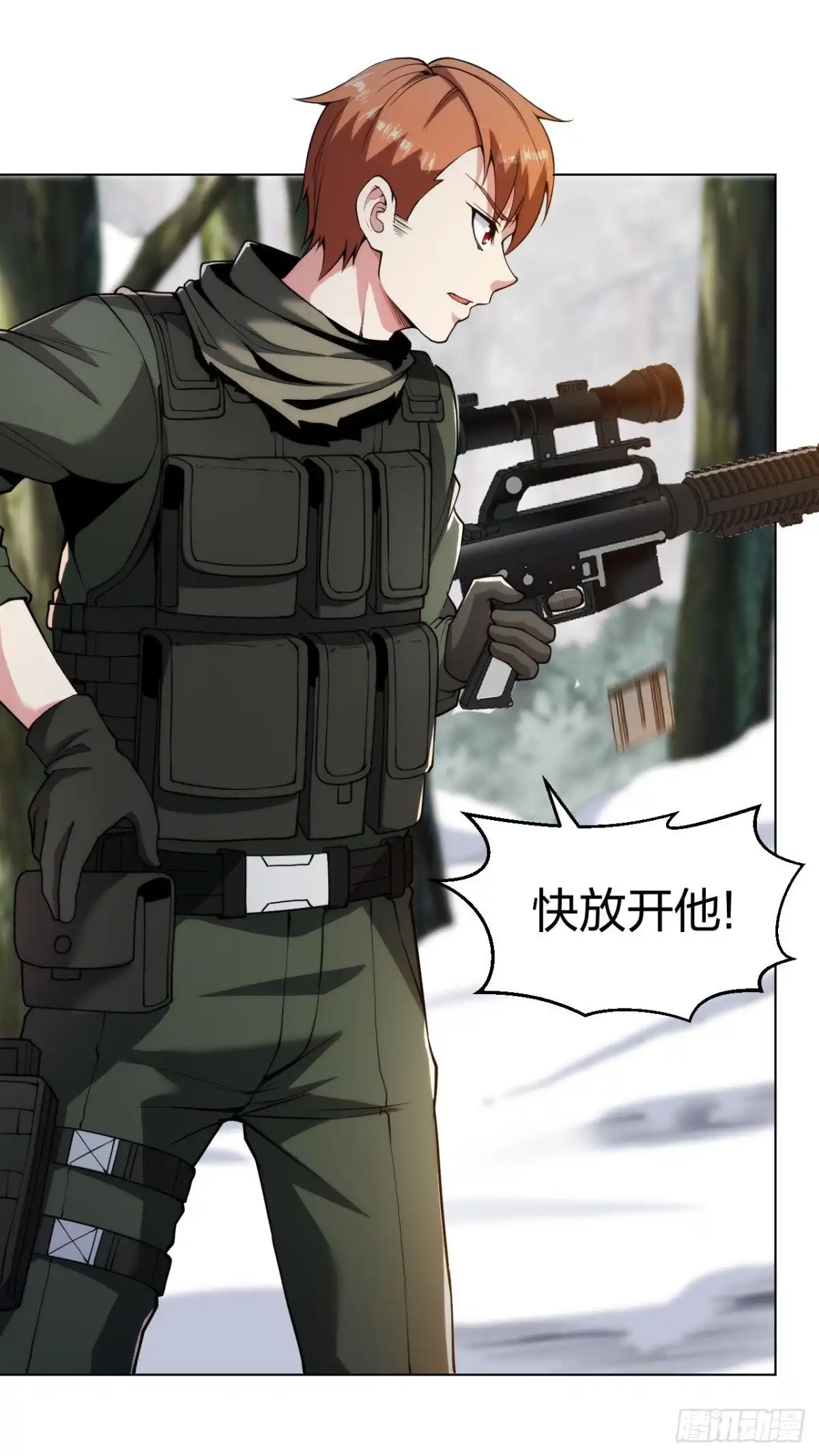 医等狂兵 第172话 我已经出来了 第3页