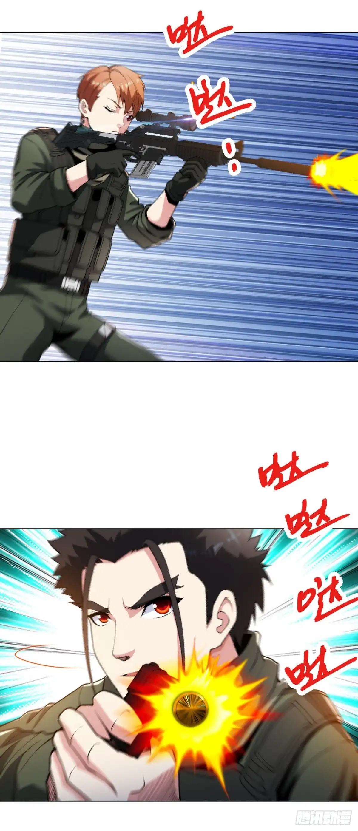 医等狂兵 第172话 我已经出来了 第7页