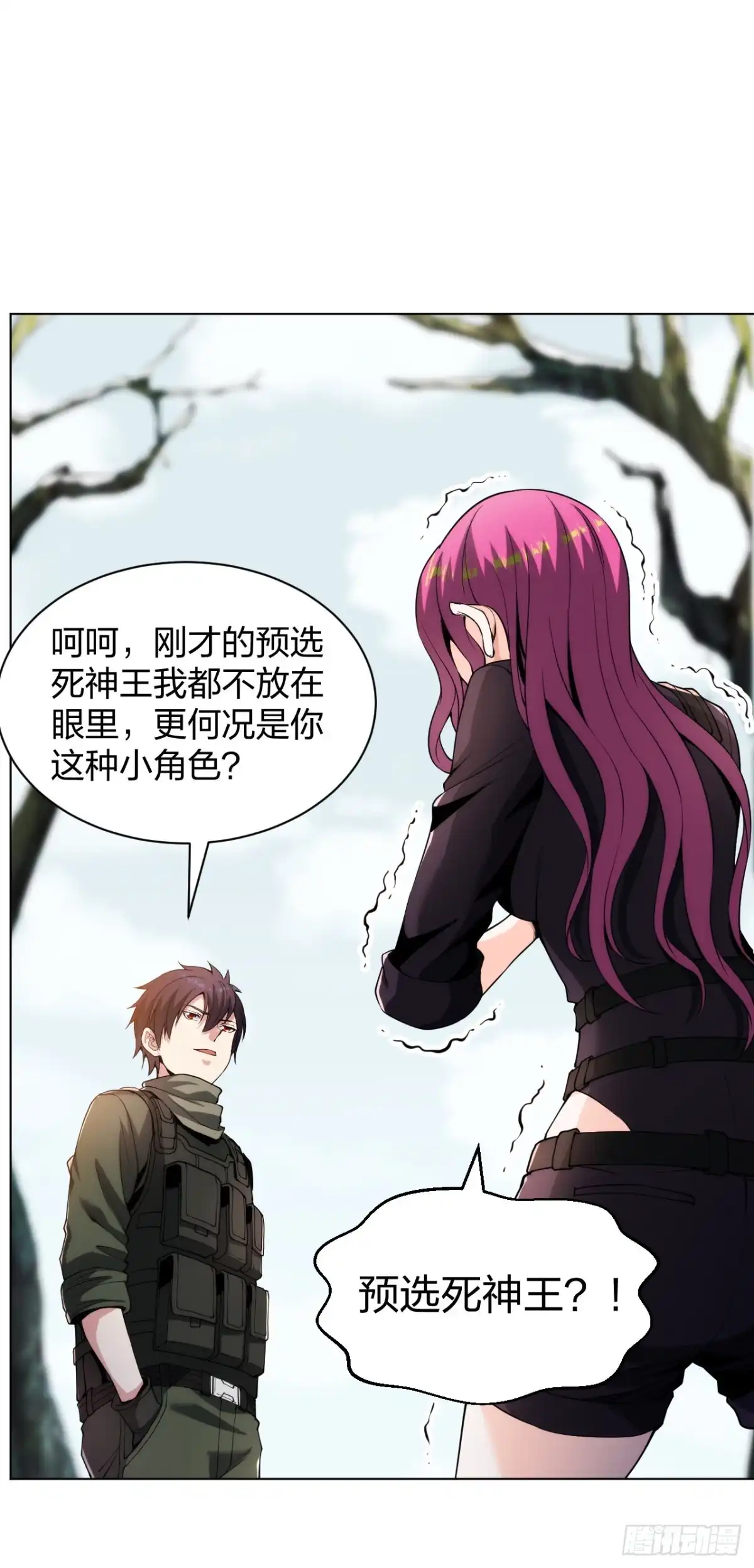医等狂兵 第173话推倒女神 第10页