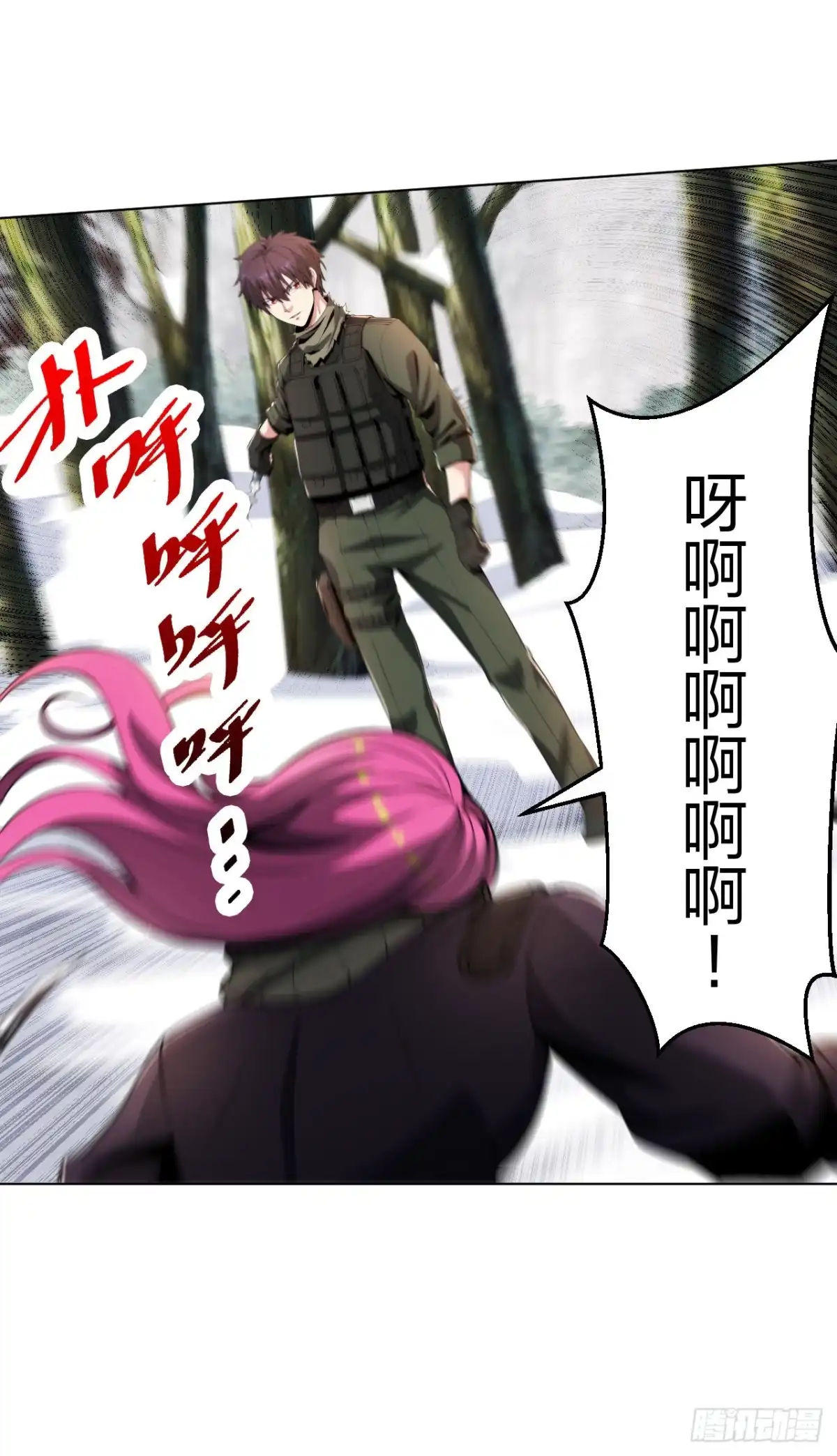 医等狂兵 第173话推倒女神 第13页