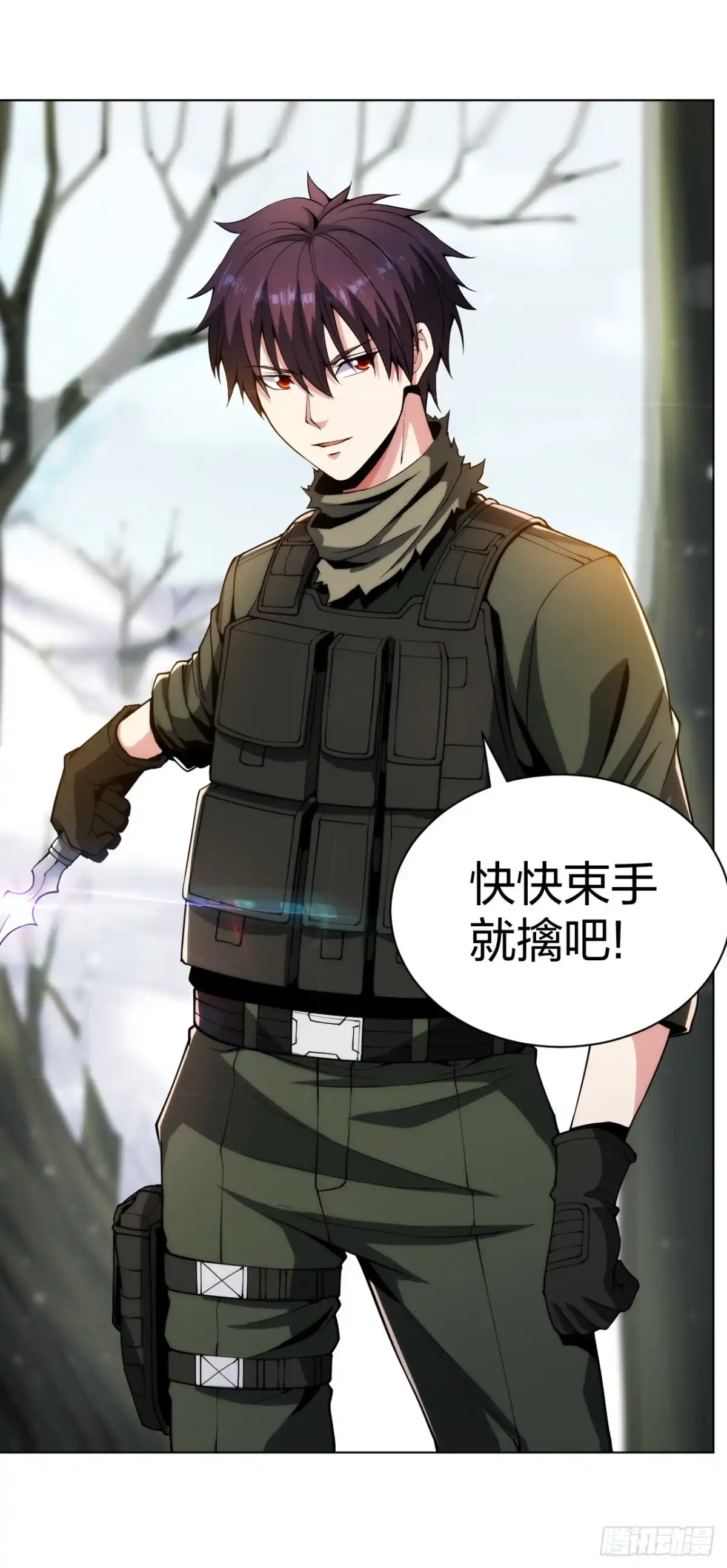 医等狂兵 第173话推倒女神 第2页