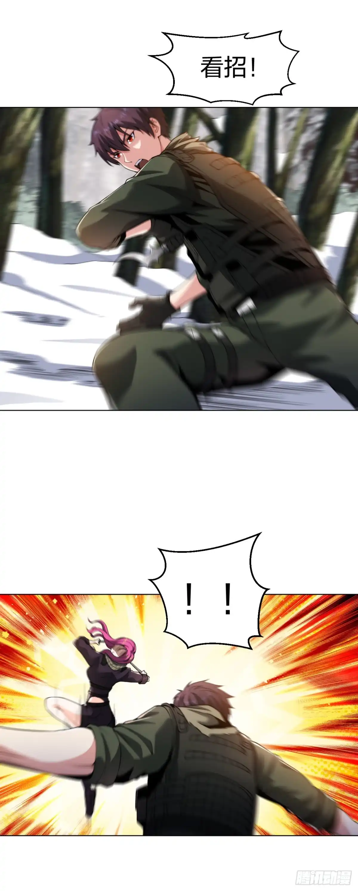 医等狂兵 第173话推倒女神 第6页