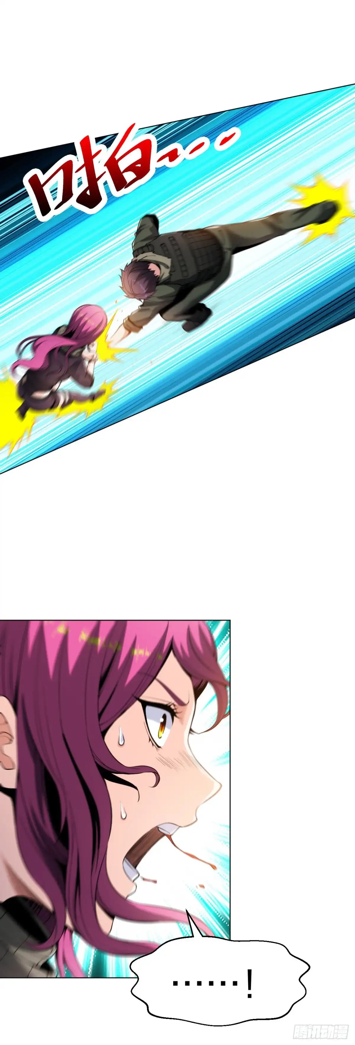 医等狂兵 第173话推倒女神 第7页