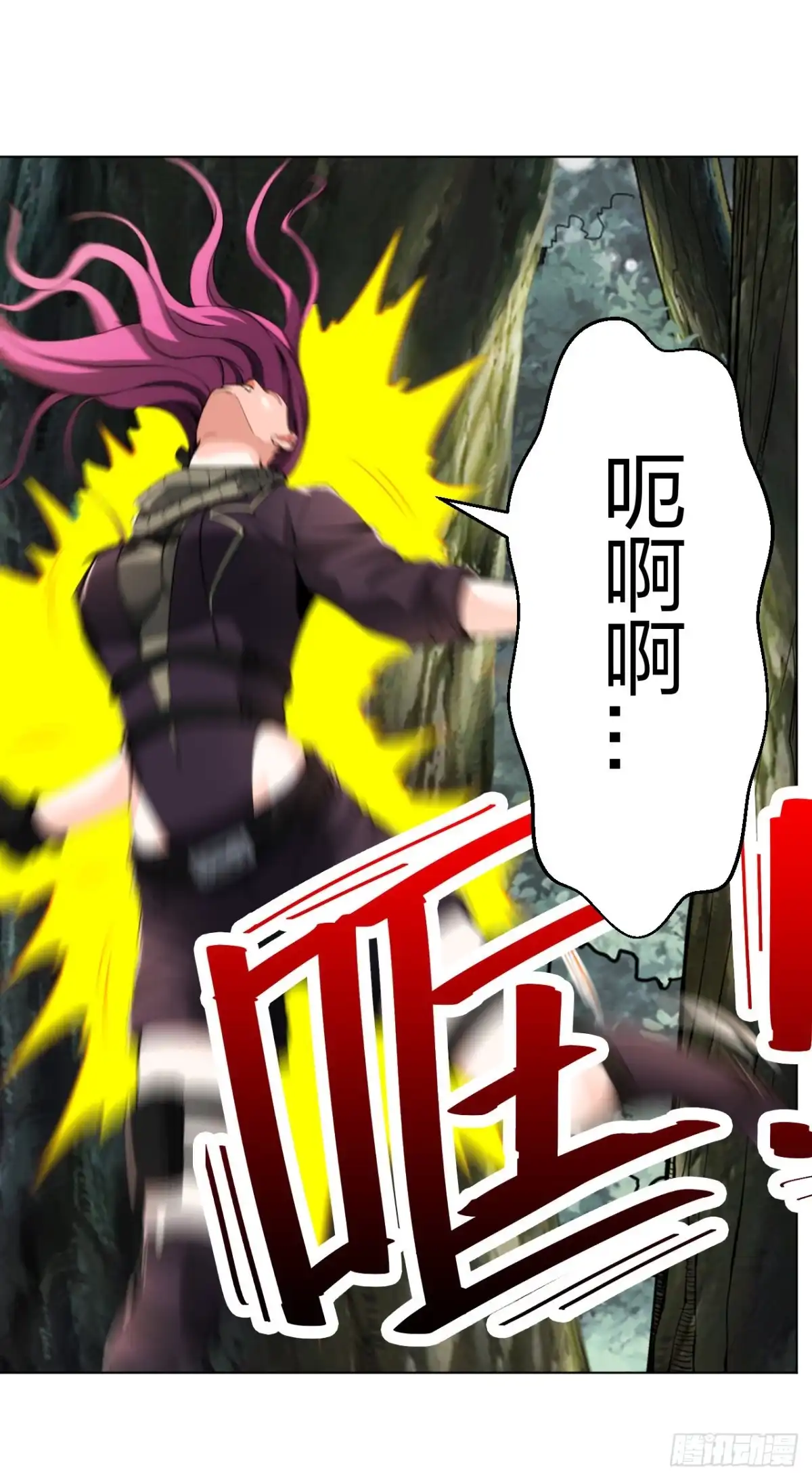 医等狂兵 第173话推倒女神 第8页