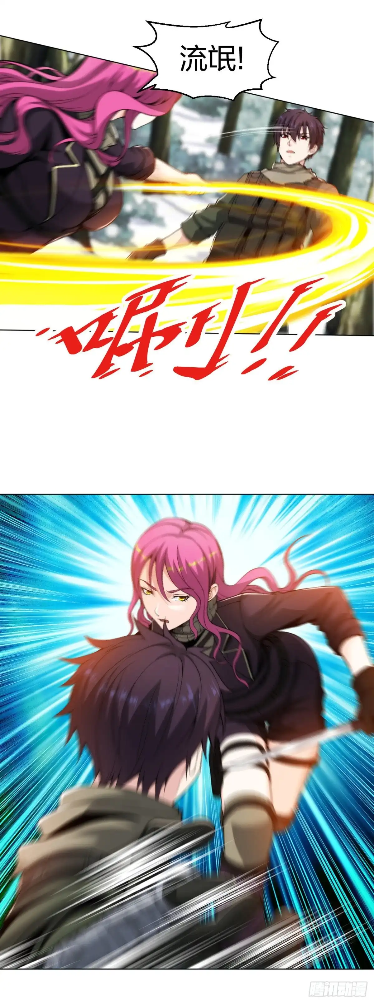 医等狂兵 第174话 身材不错 第5页
