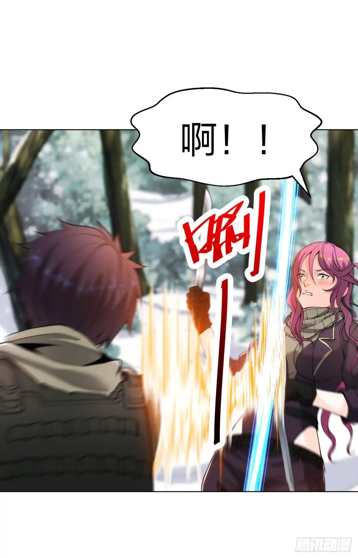 医等狂兵 第174话 身材不错 第6页
