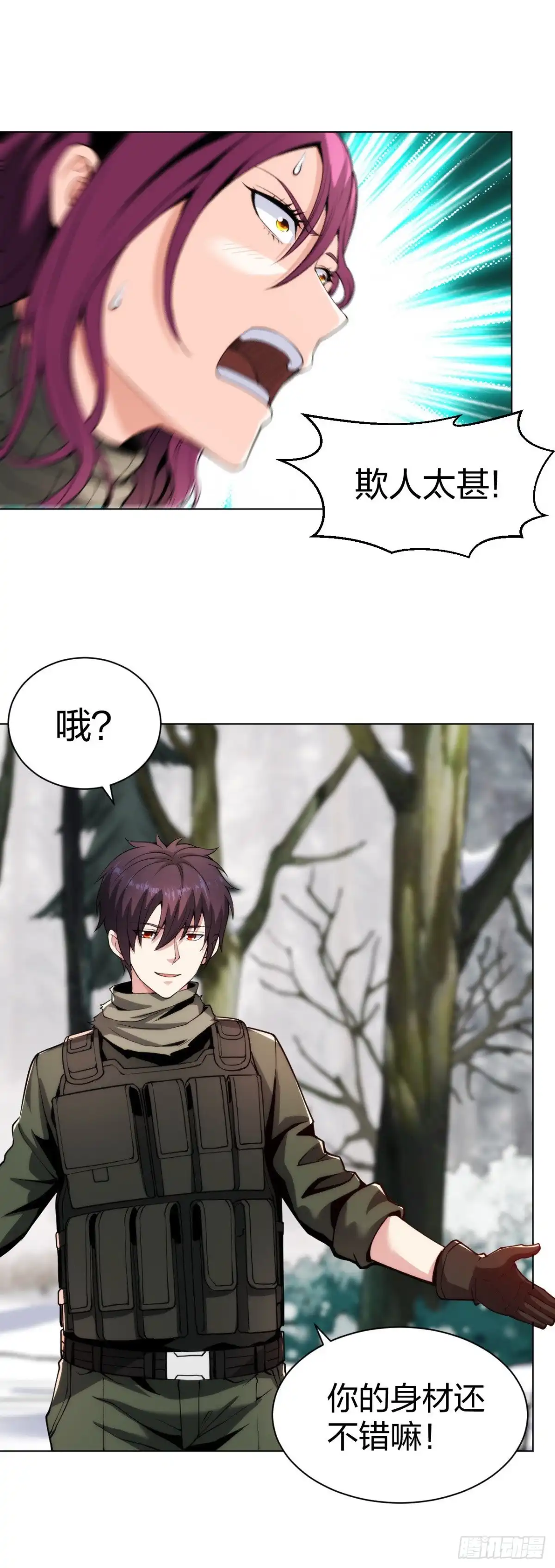 医等狂兵 第174话 身材不错 第9页