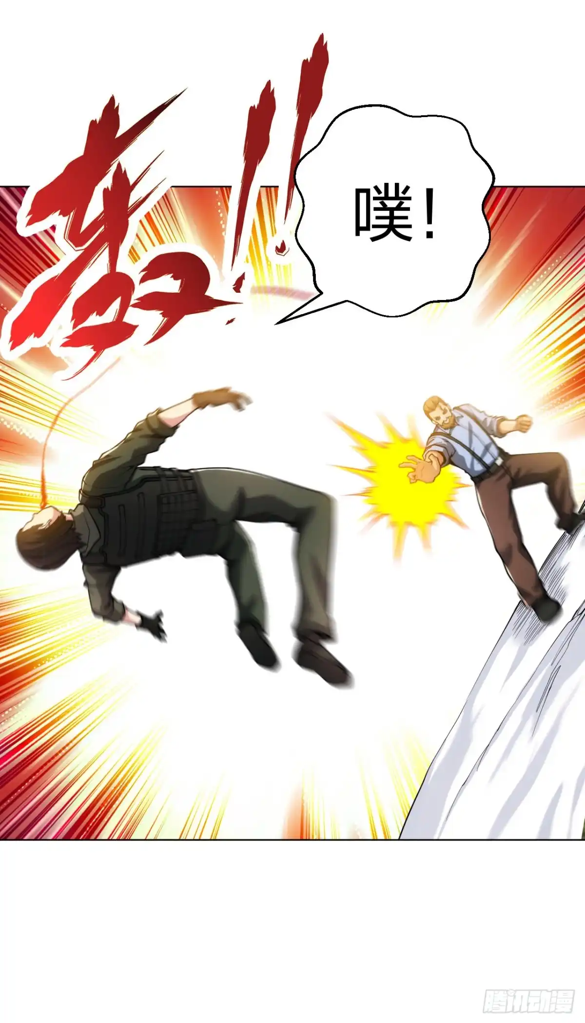 医等狂兵 第175话 狼堡强敌 第10页