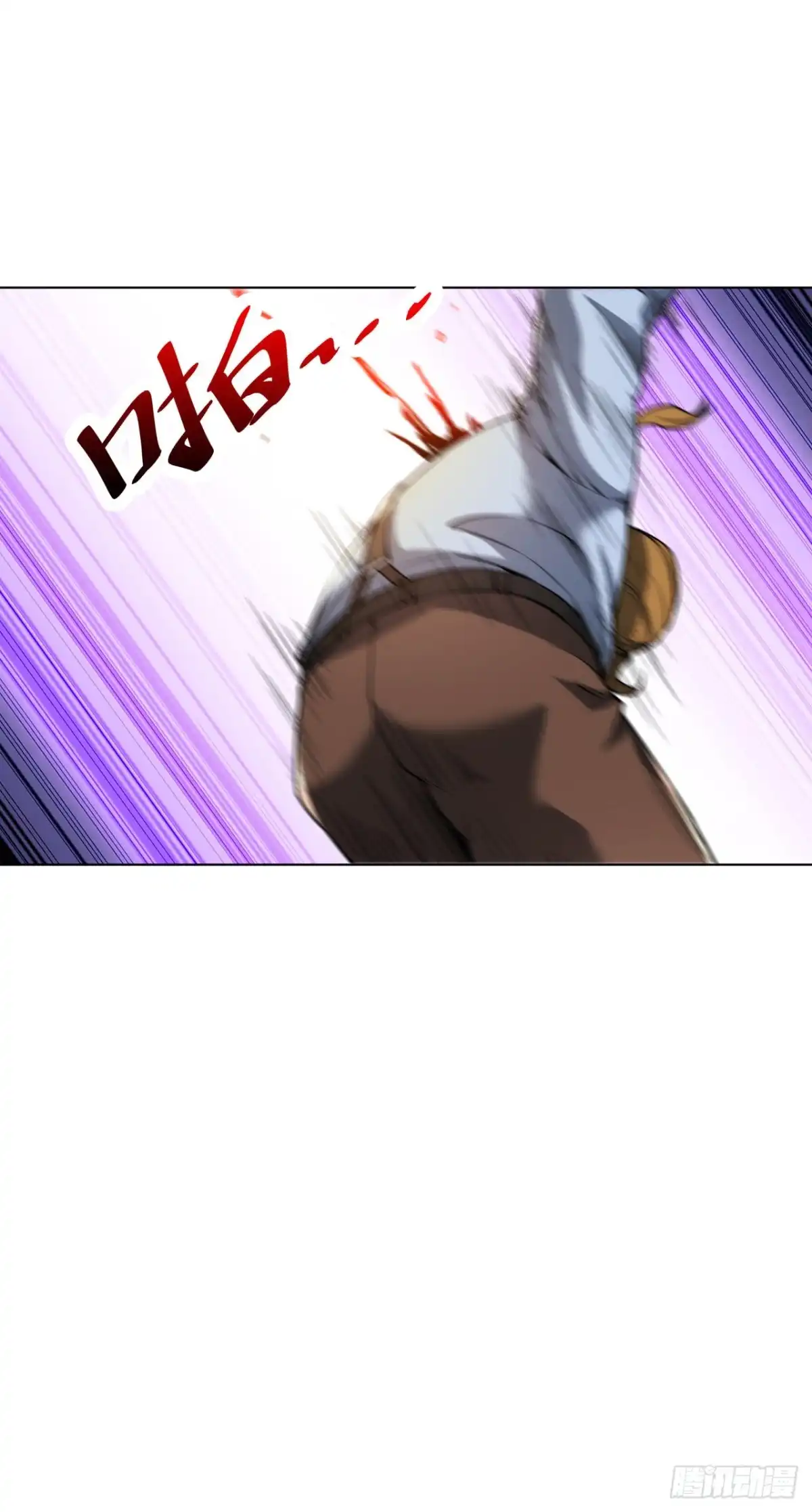 医等狂兵 第175话 狼堡强敌 第15页