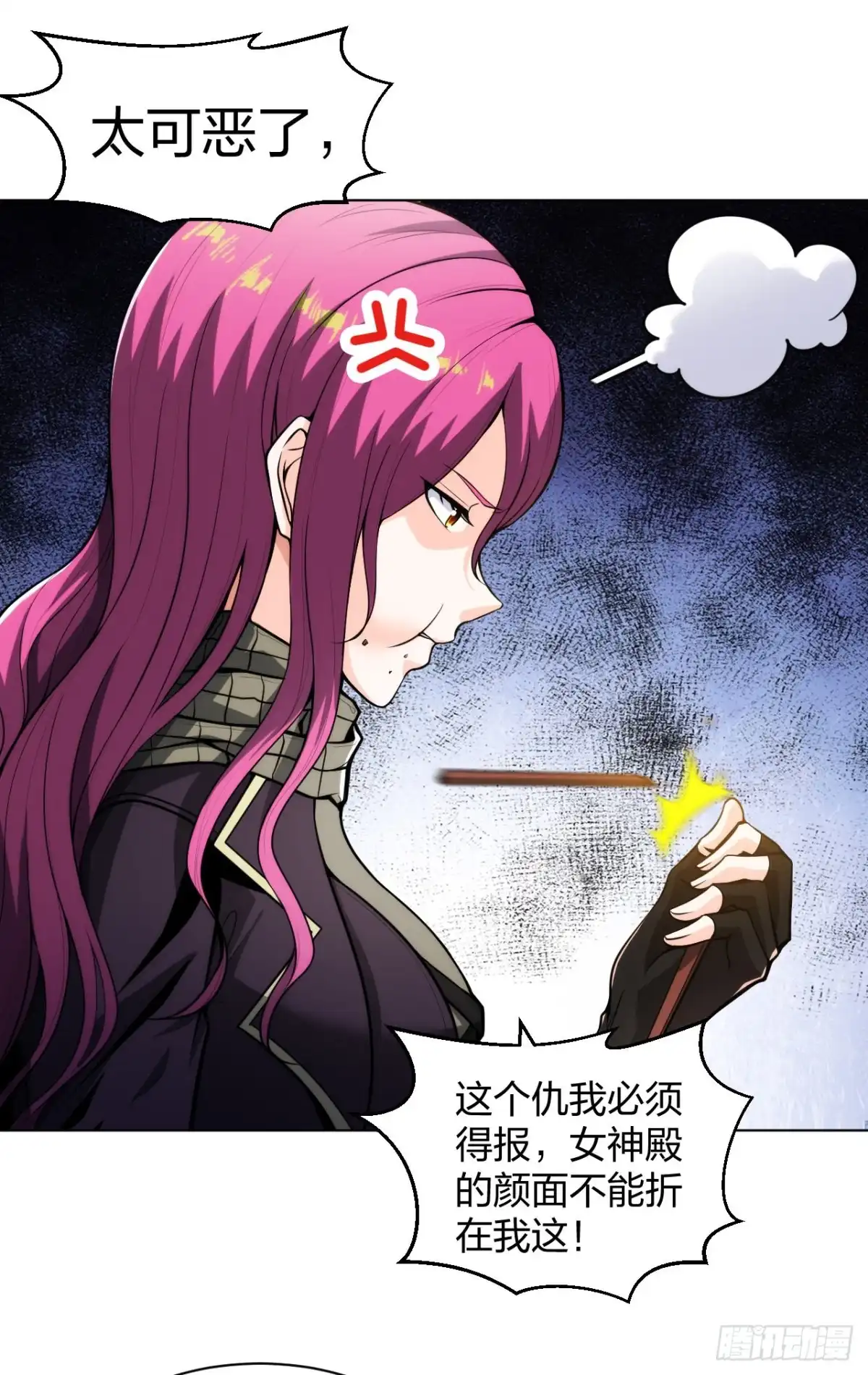 医等狂兵 第175话 狼堡强敌 第4页