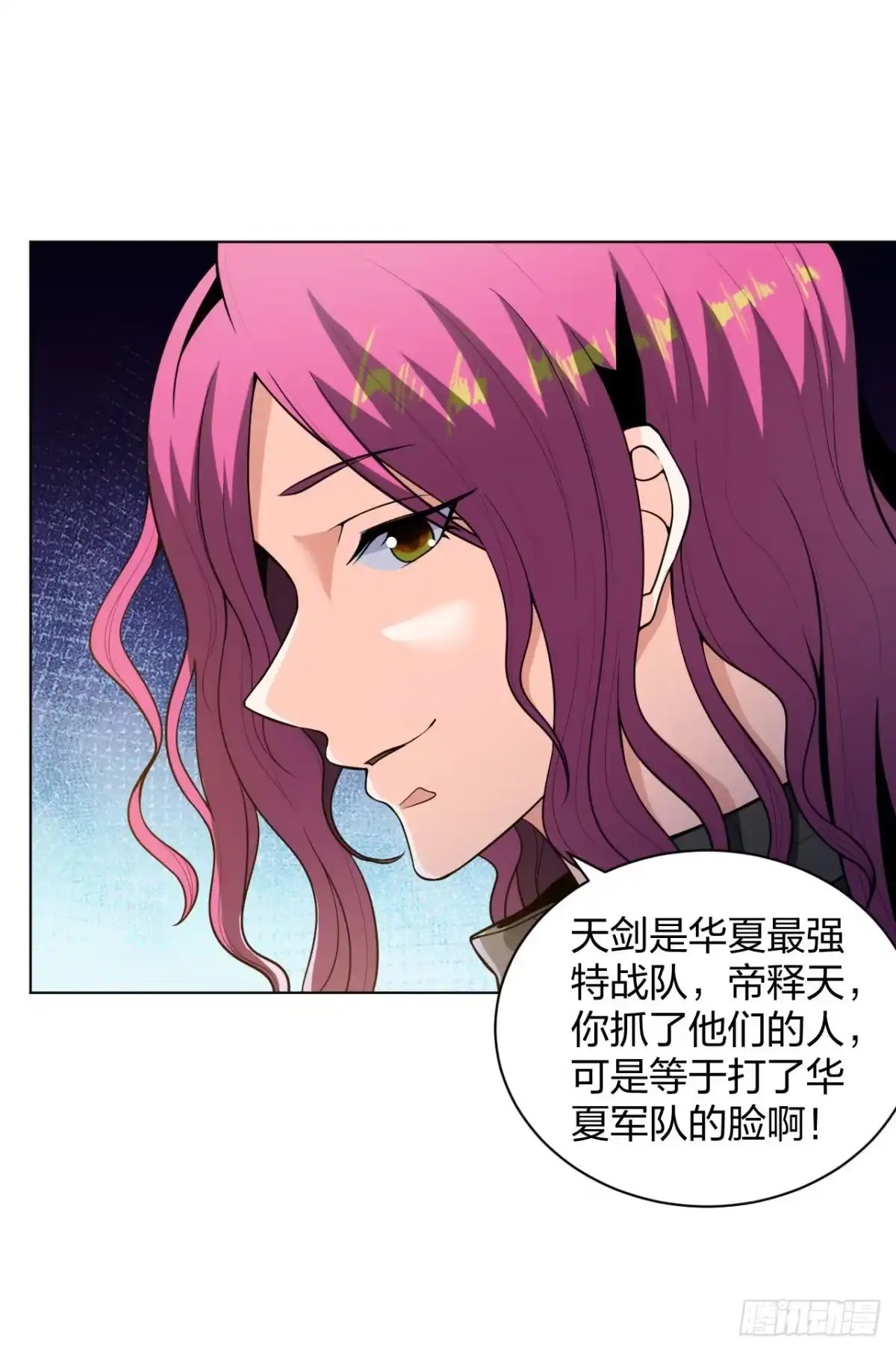 医等狂兵 第177话 你配吗？ 第11页