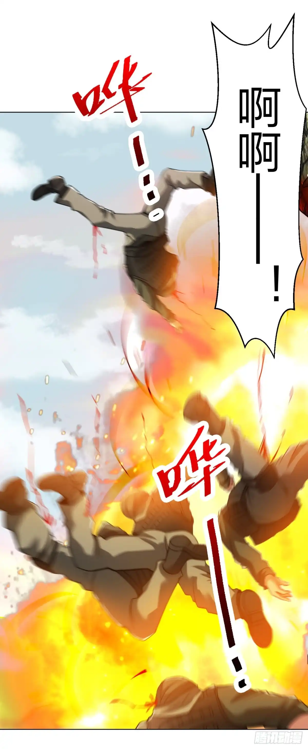 医等狂兵 第177话 你配吗？ 第3页