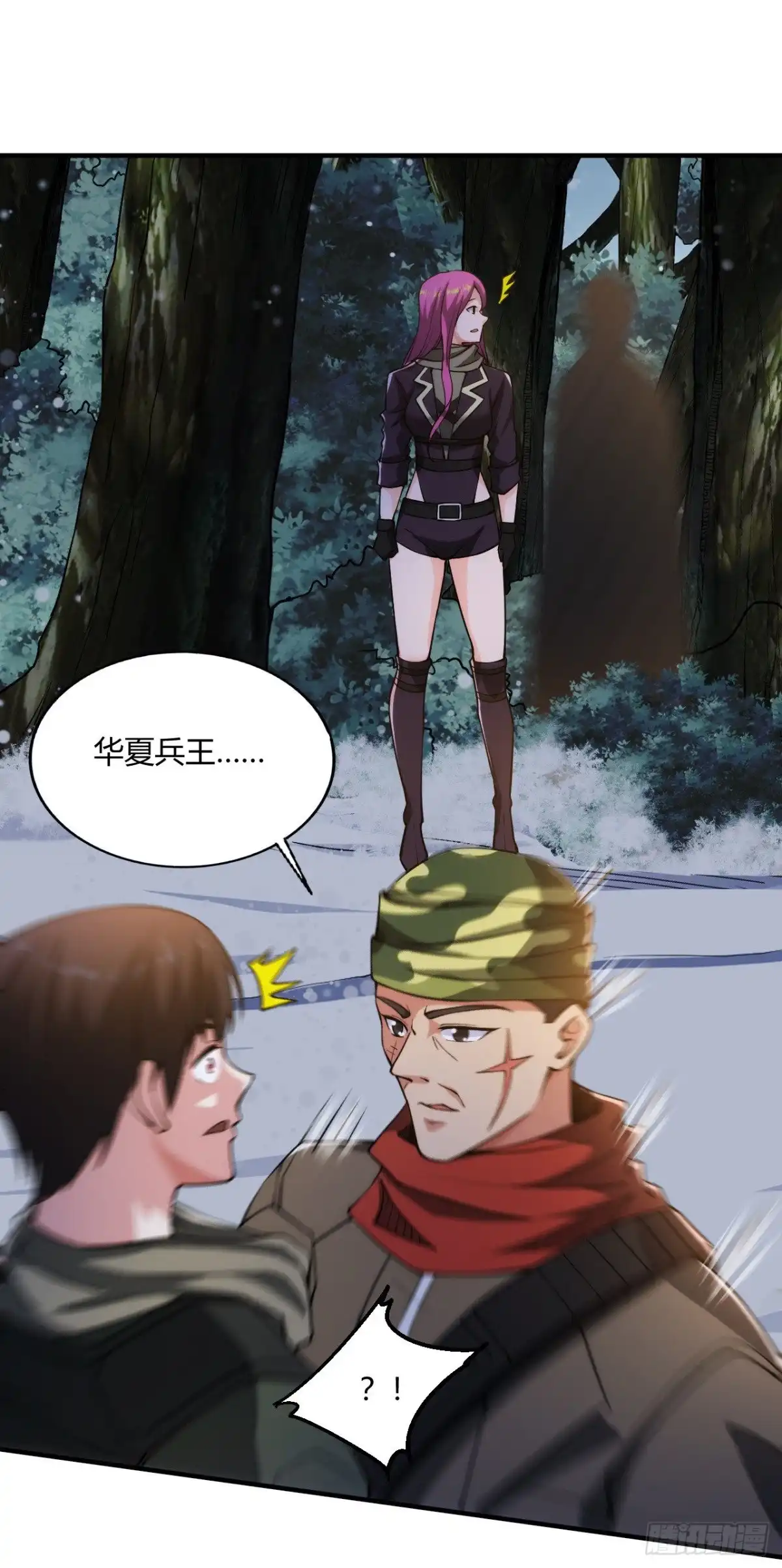 医等狂兵 第178话 高手如林 第12页