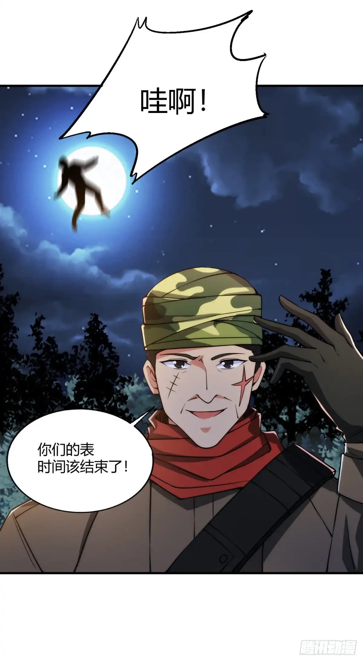 医等狂兵 第178话 高手如林 第13页