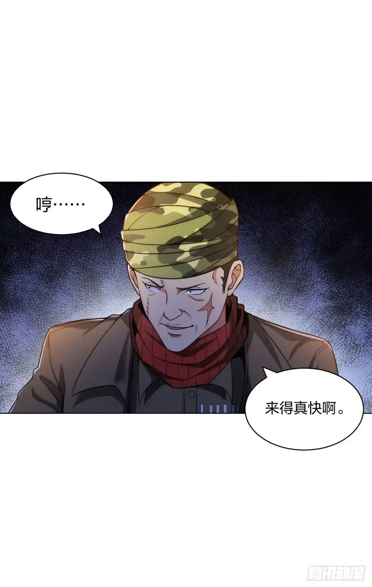 医等狂兵 第178话 高手如林 第6页