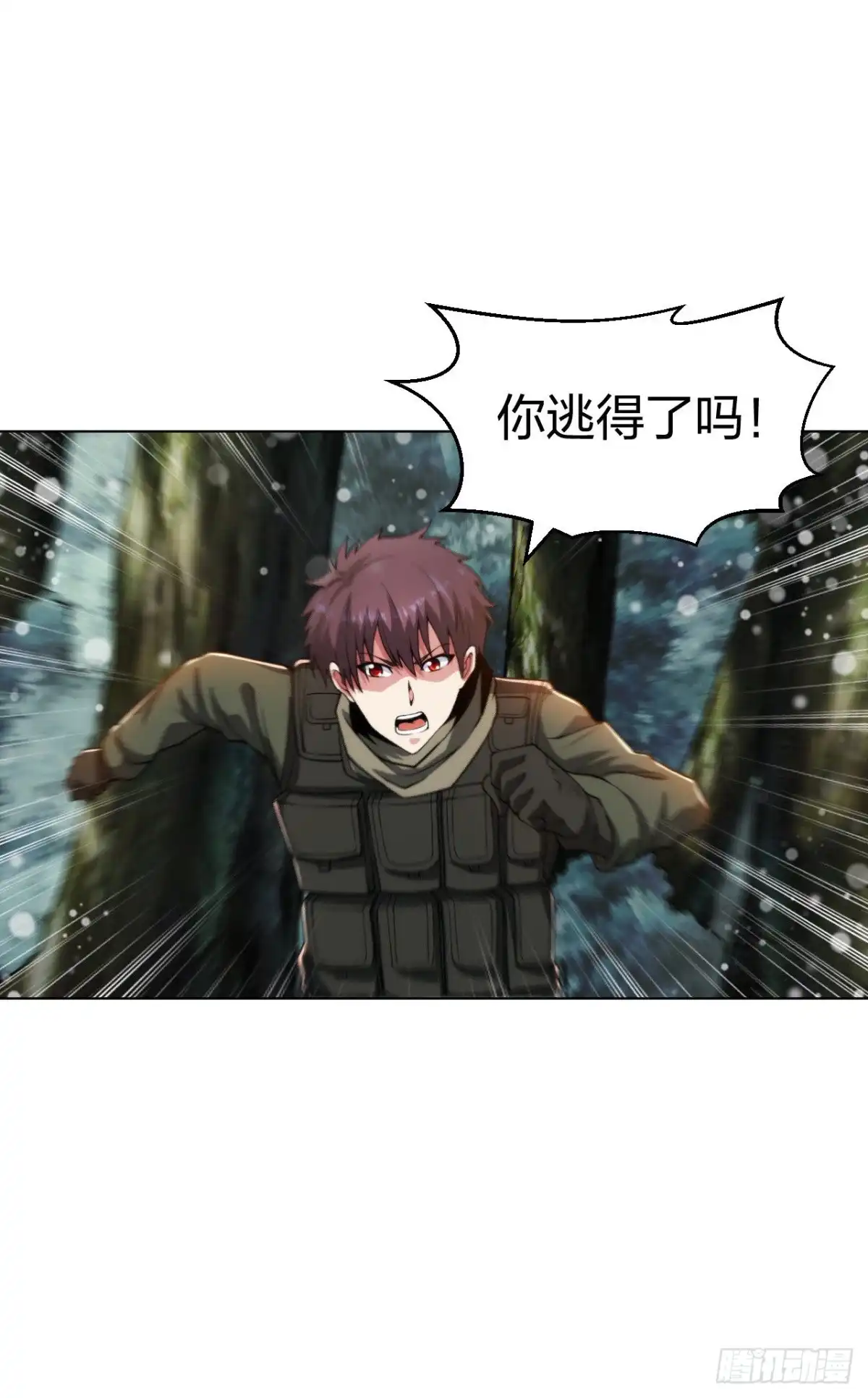 医等狂兵 第179话 陪你玩个够 第5页
