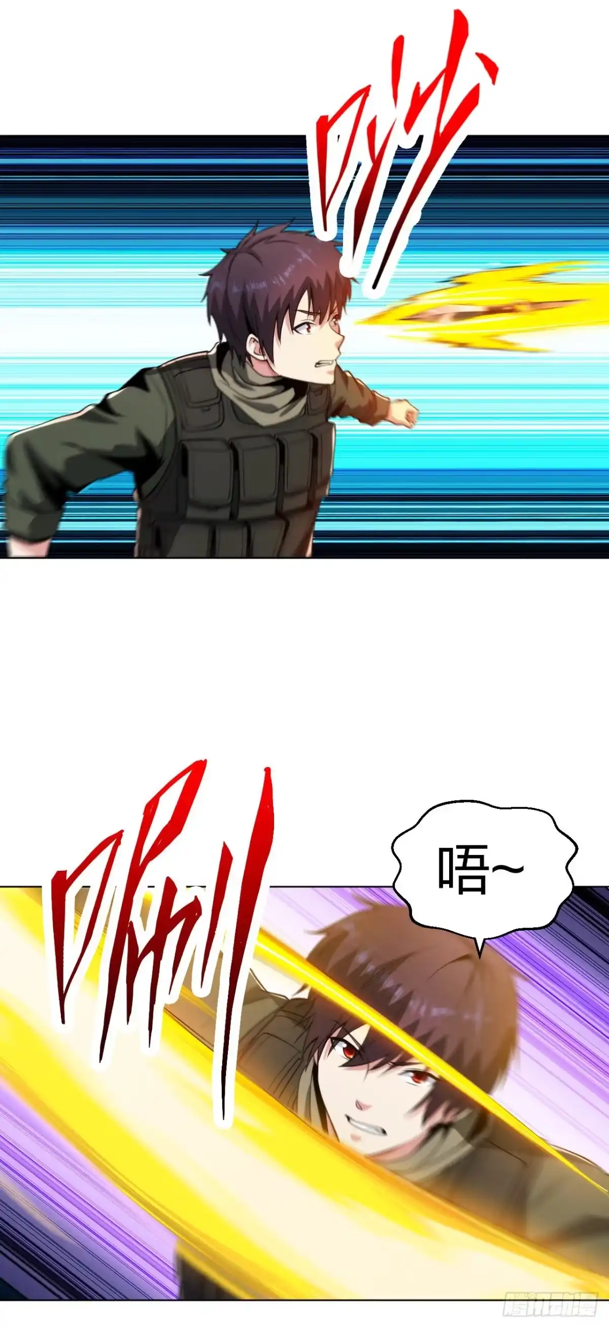 医等狂兵 第179话 陪你玩个够 第7页