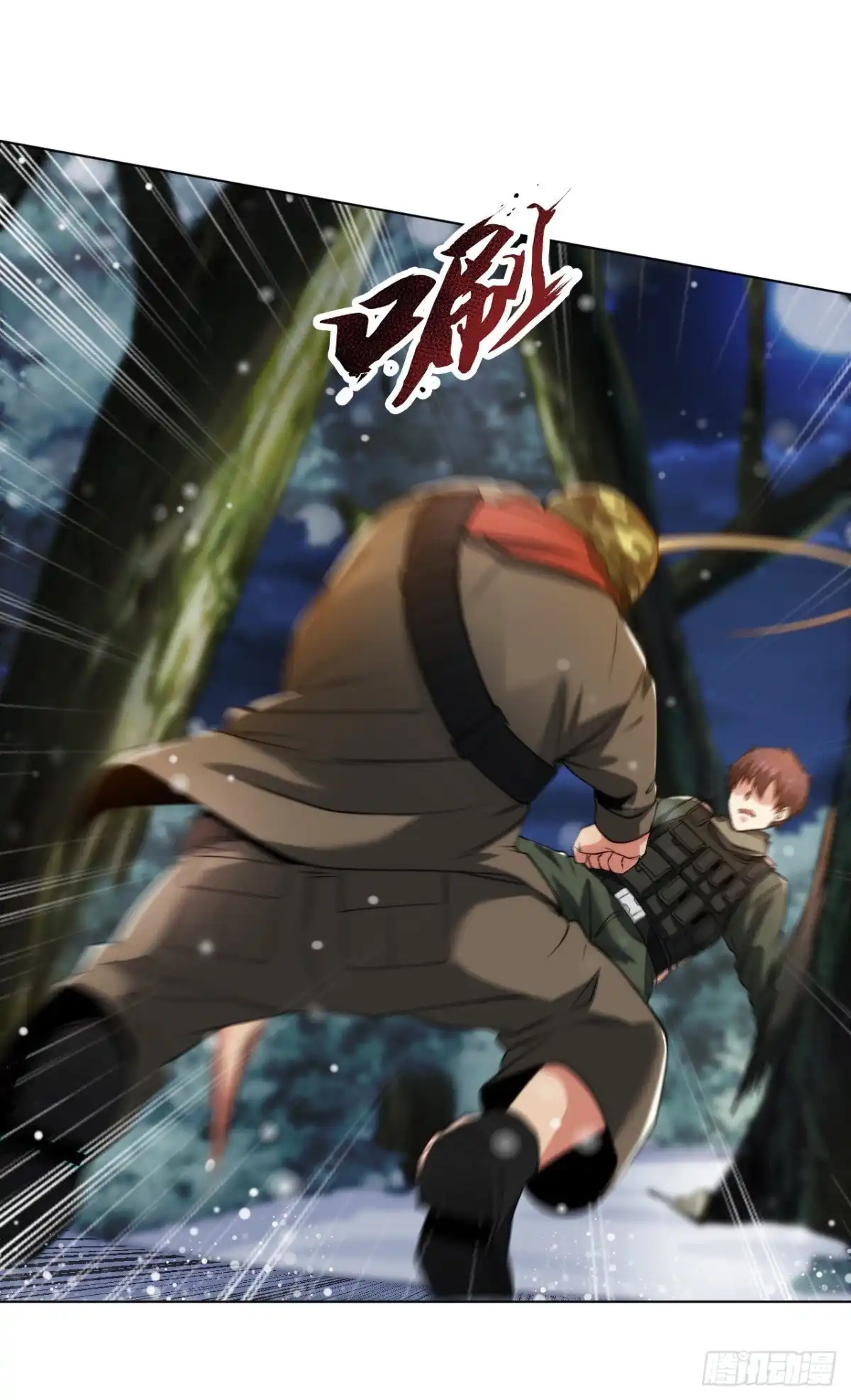 医等狂兵 第180话 单挑 第12页