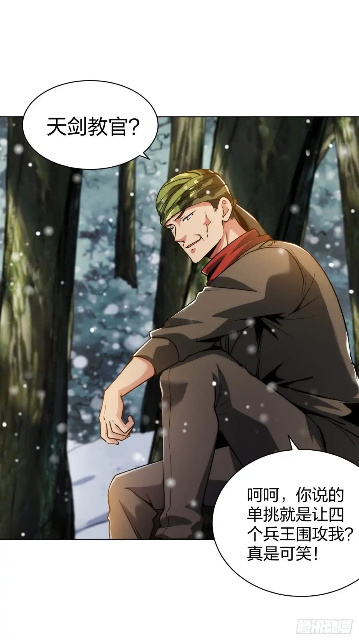 医等狂兵 第180话 单挑 第3页