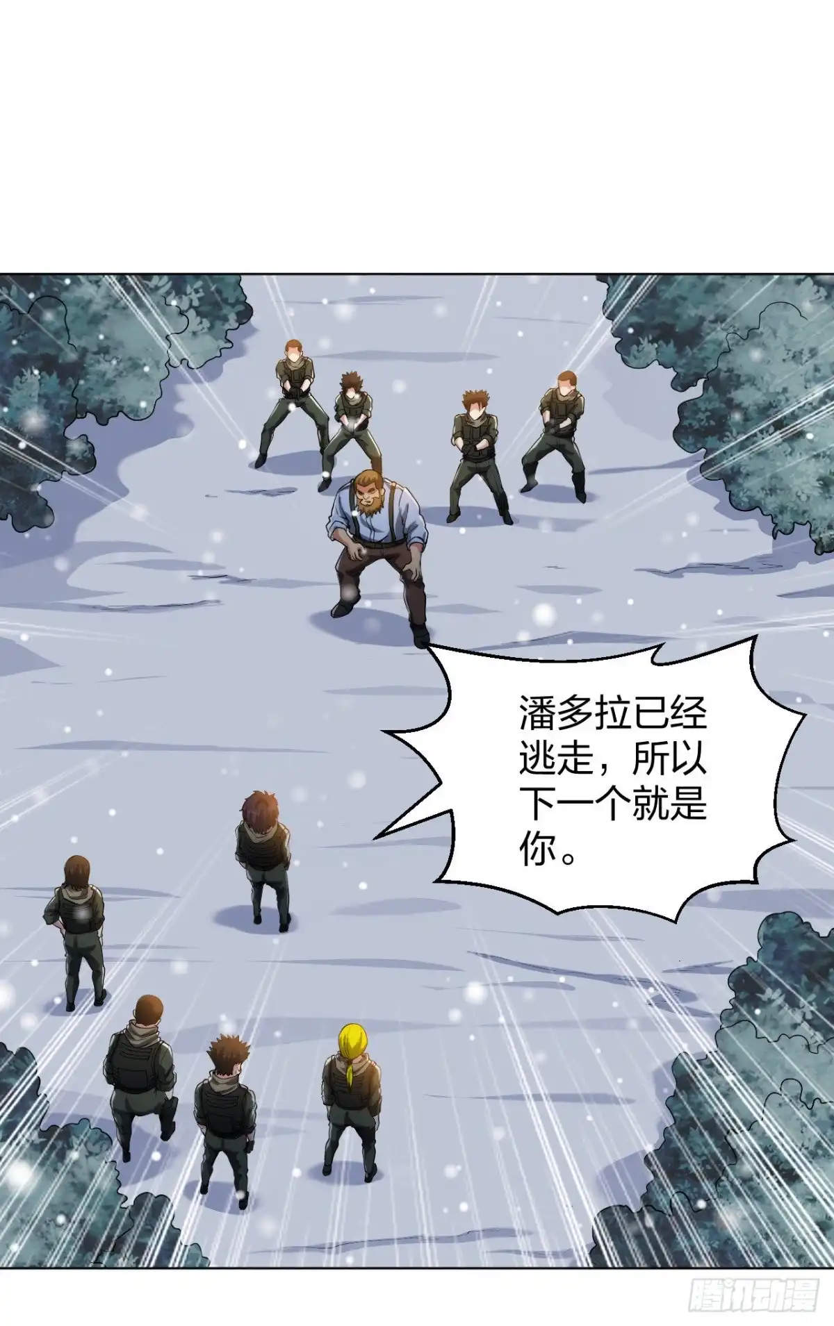 医等狂兵 第181话下一个就是你 第11页
