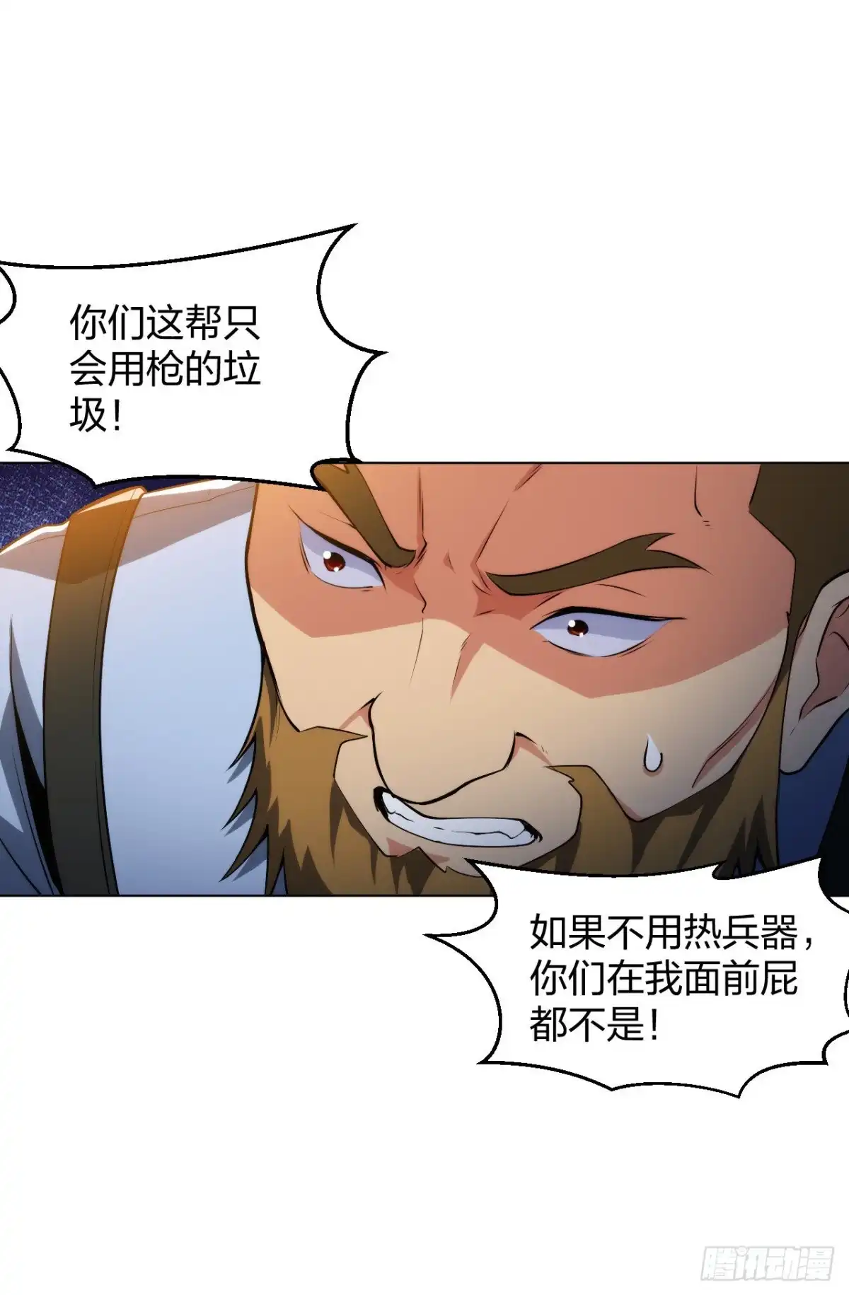 医等狂兵 第181话下一个就是你 第12页