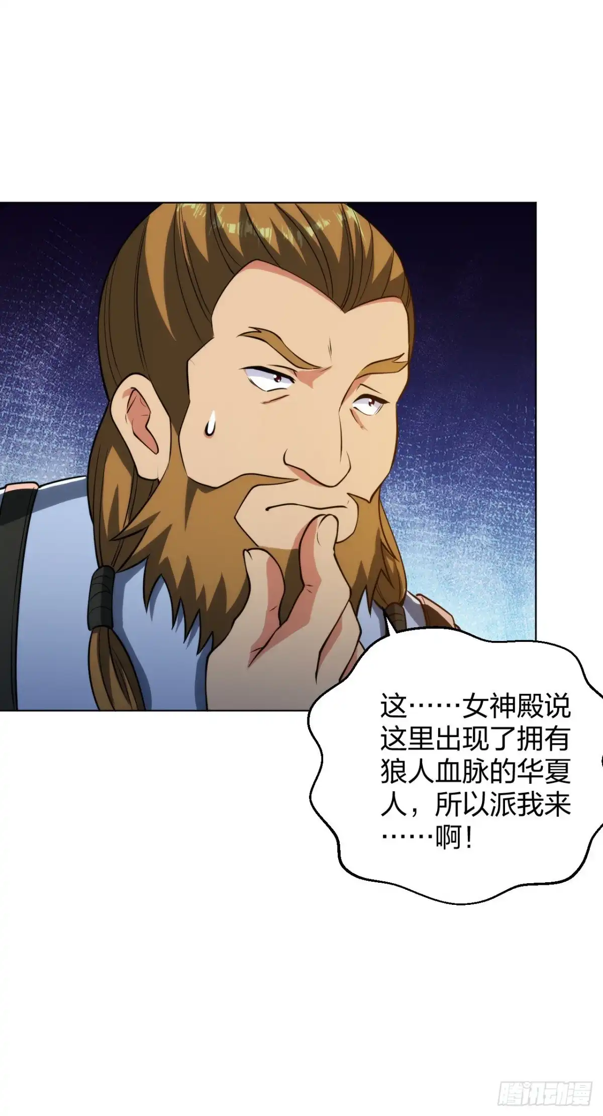 医等狂兵 第181话下一个就是你 第15页