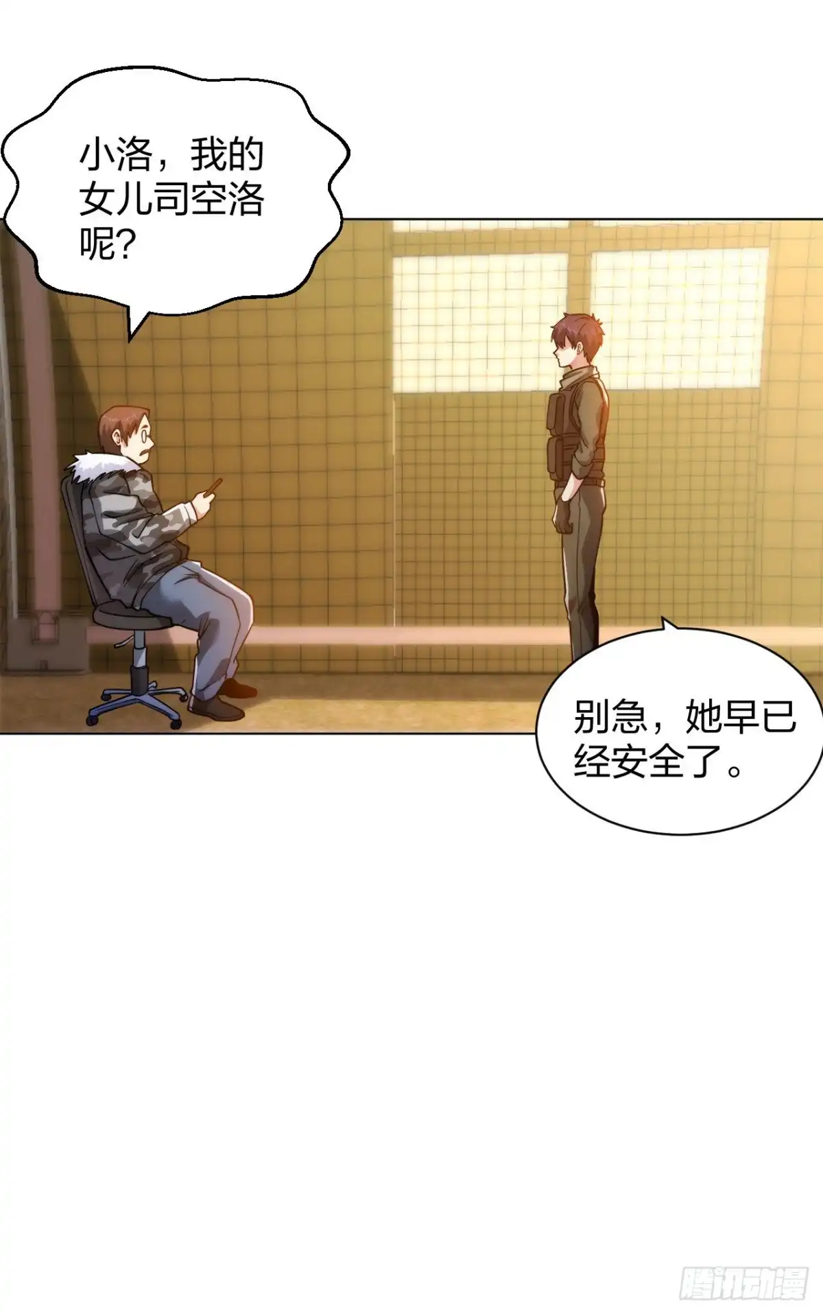 医等狂兵 第182话 化敌为友 第12页