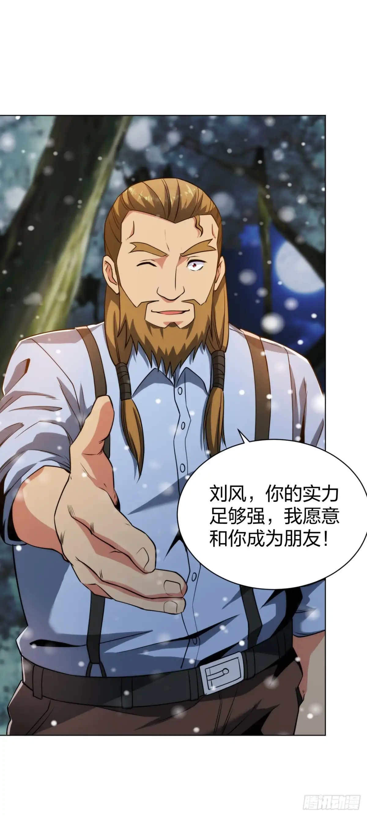 医等狂兵 第182话 化敌为友 第5页