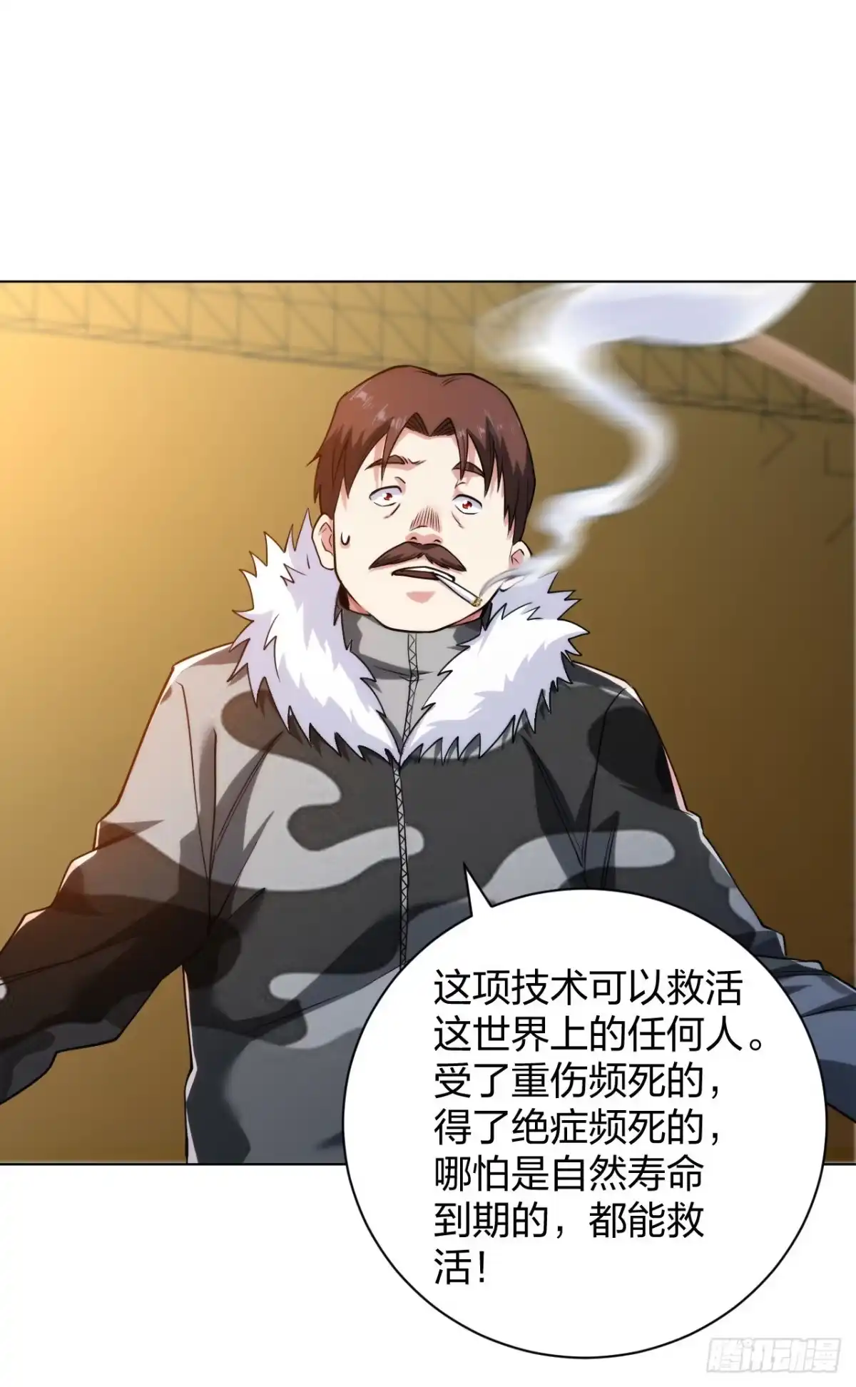 医等狂兵 第183话科学奇迹 第12页