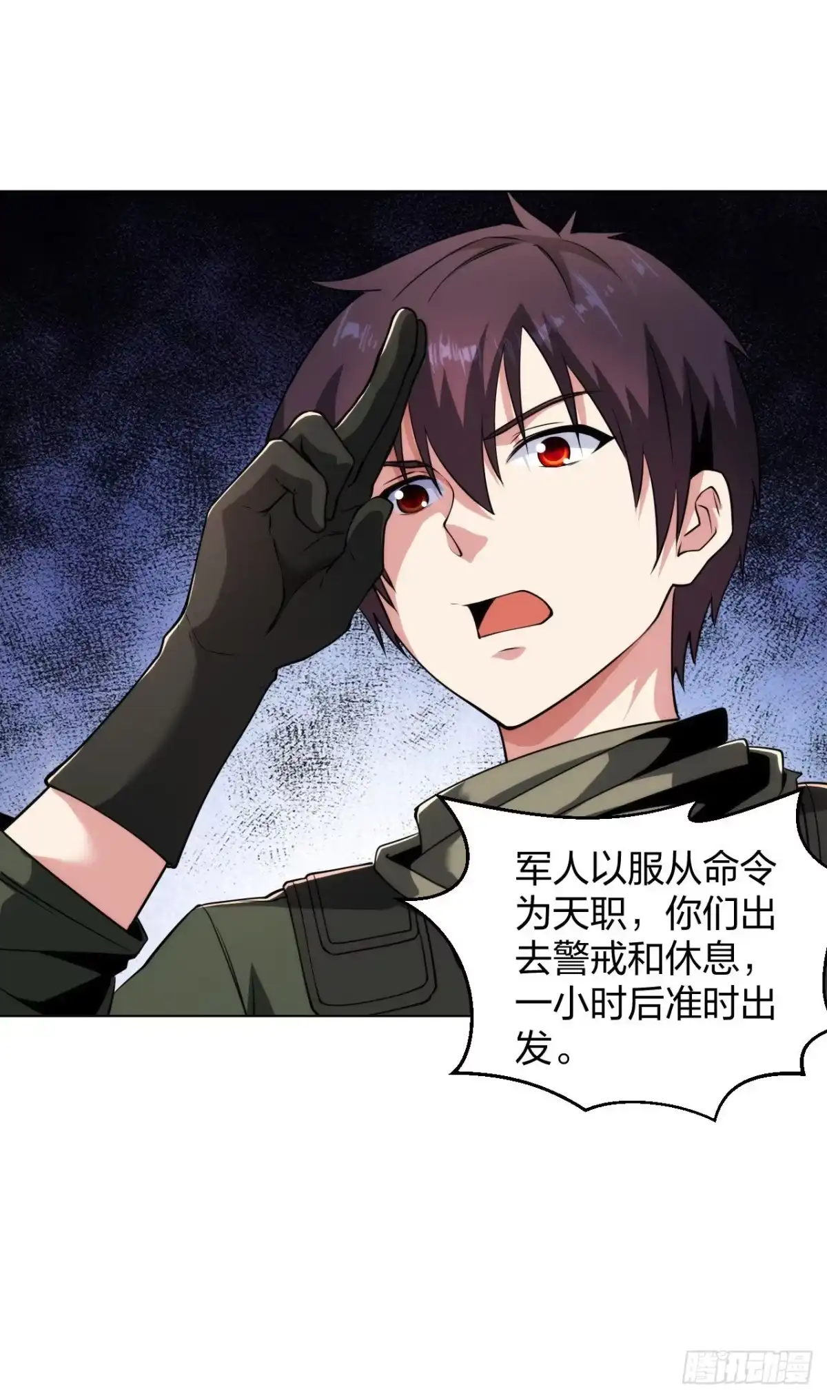 医等狂兵 第183话科学奇迹 第6页