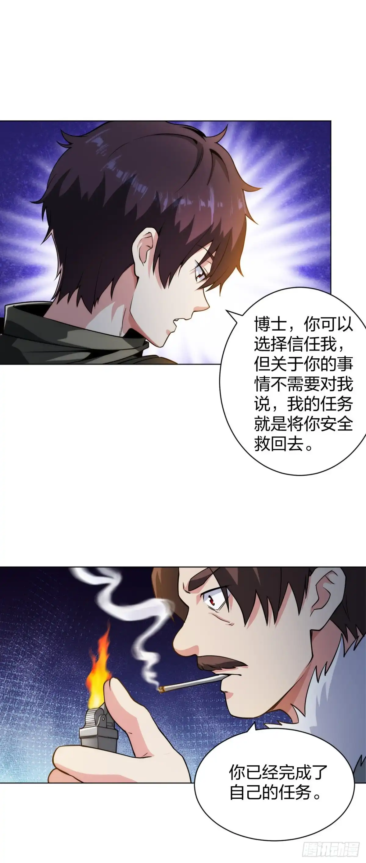 医等狂兵 第183话科学奇迹 第8页