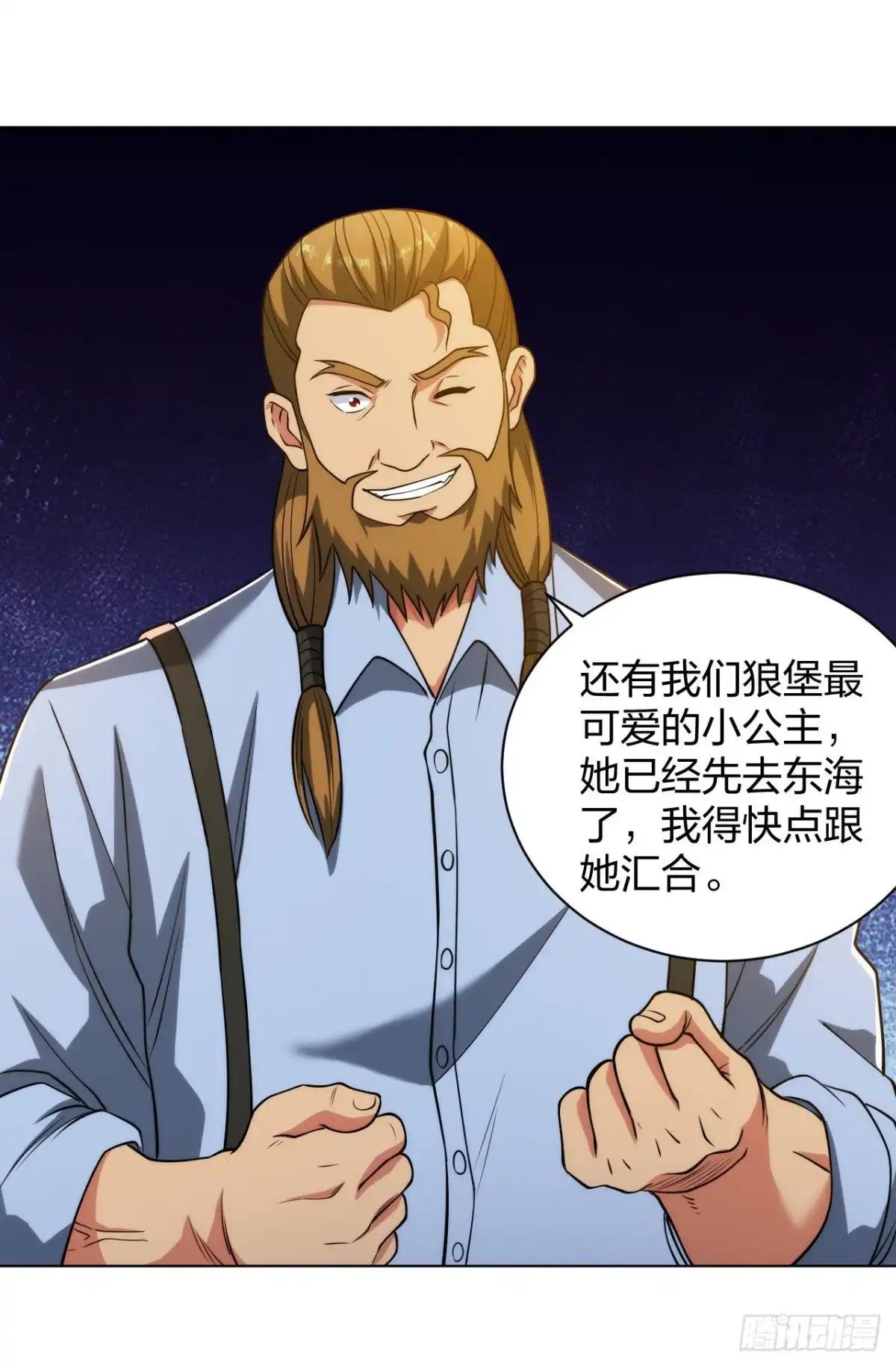 医等狂兵 第184话 我辈义不容辞 第10页