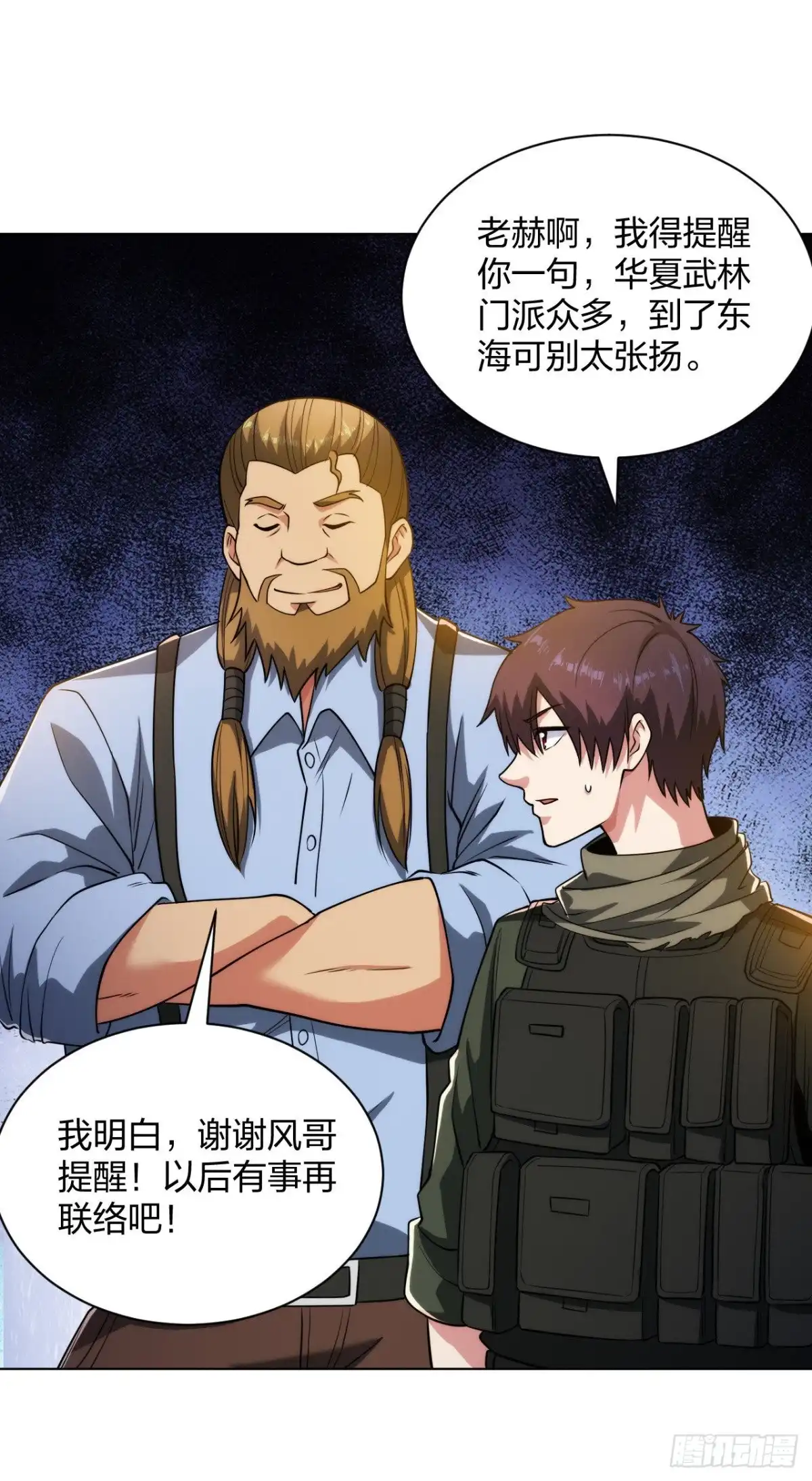 医等狂兵 第184话 我辈义不容辞 第11页