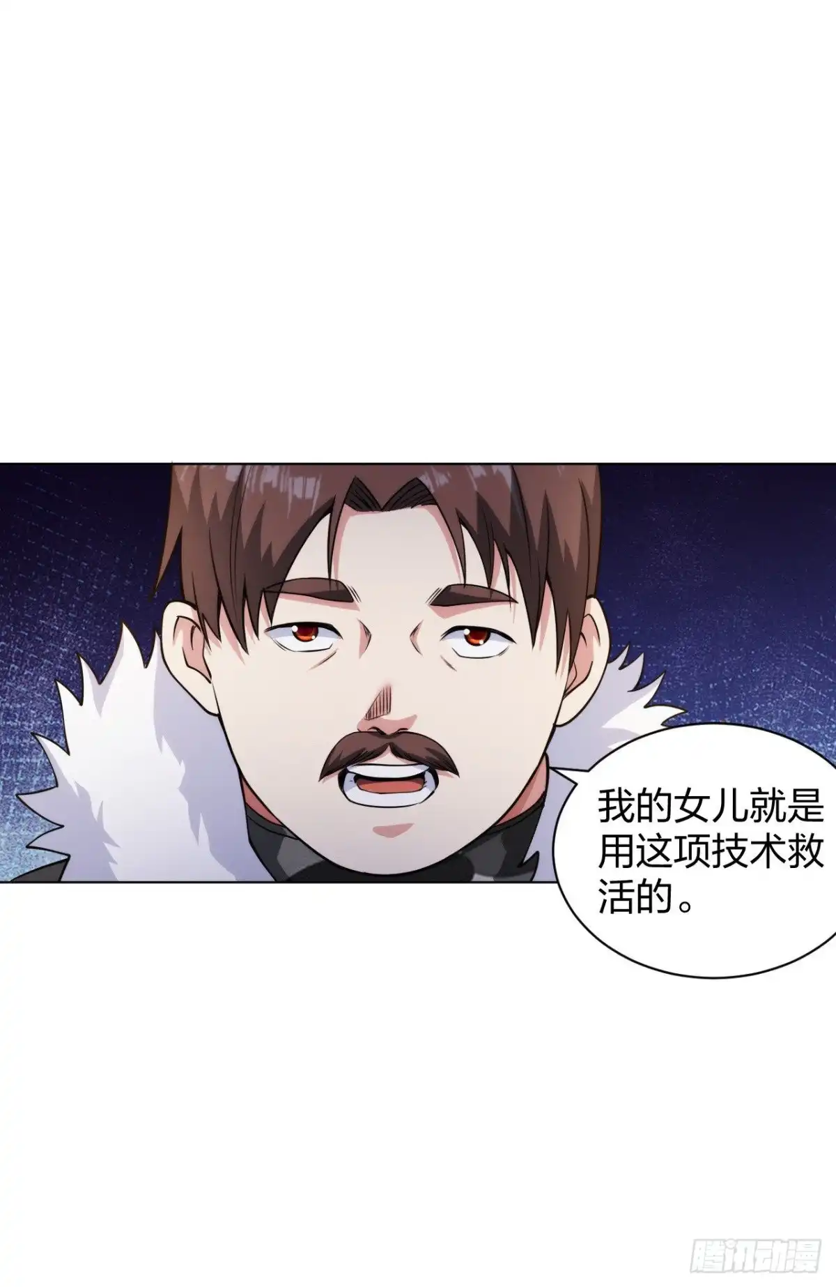 医等狂兵 第184话 我辈义不容辞 第2页