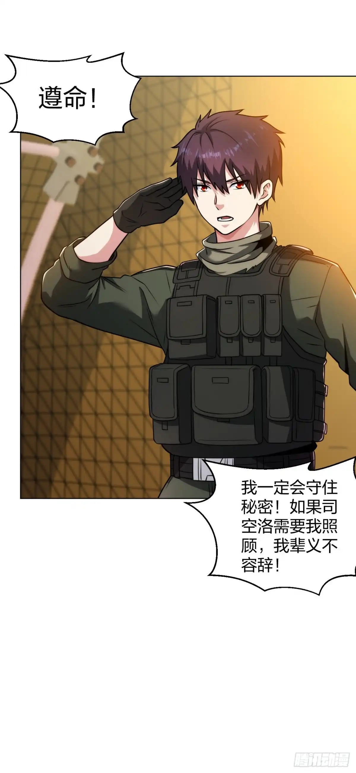 医等狂兵 第184话 我辈义不容辞 第5页