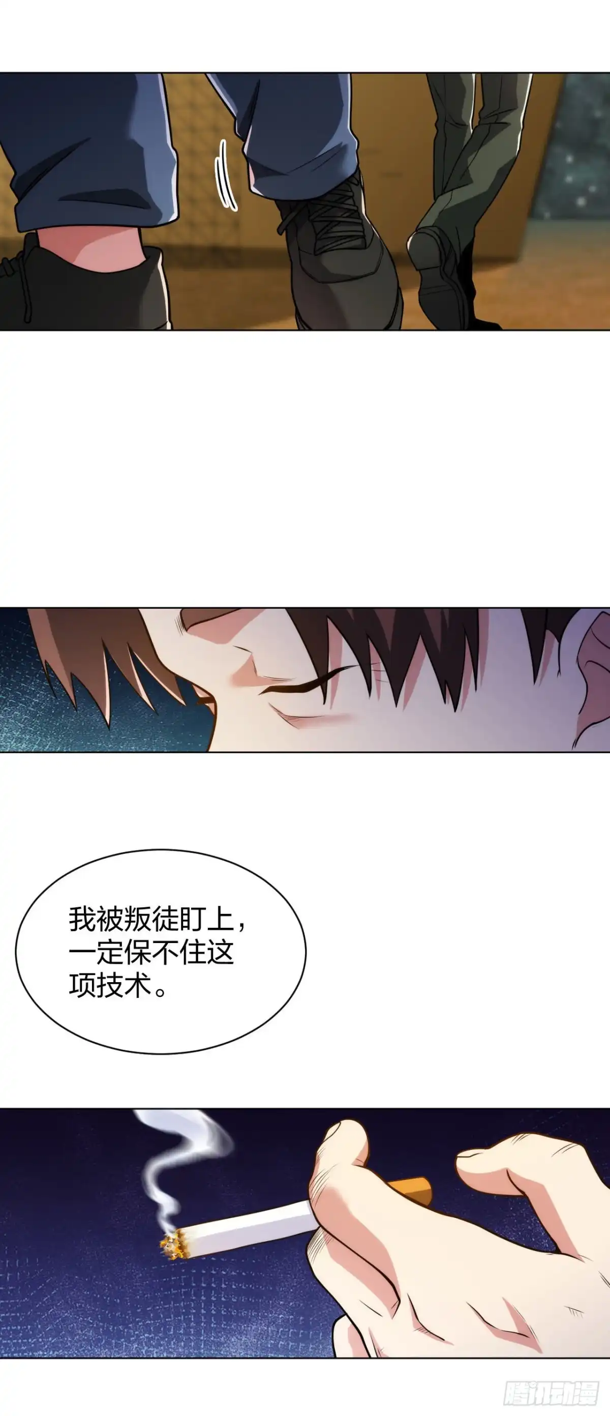 医等狂兵 第184话 我辈义不容辞 第6页