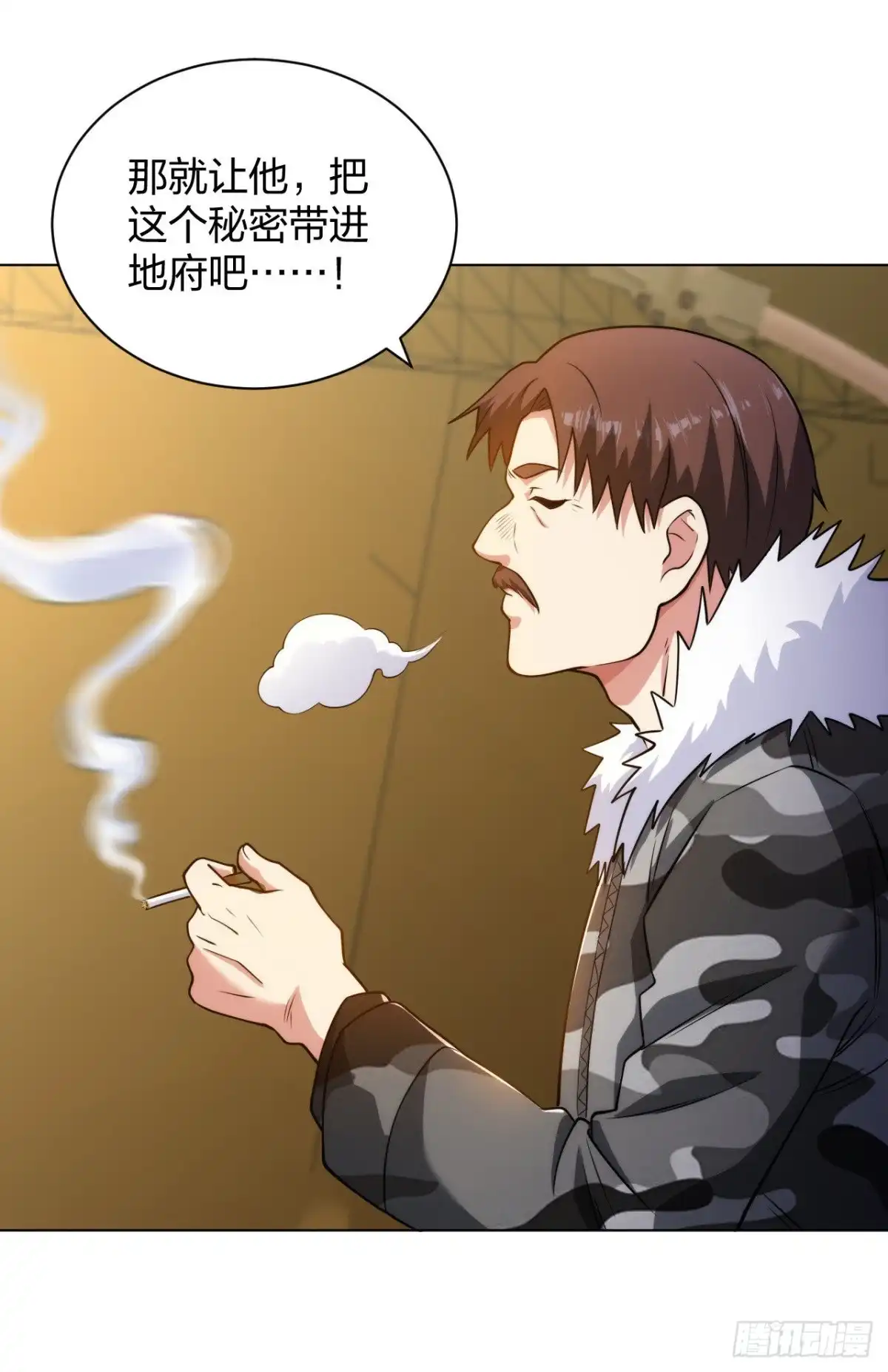 医等狂兵 第184话 我辈义不容辞 第7页