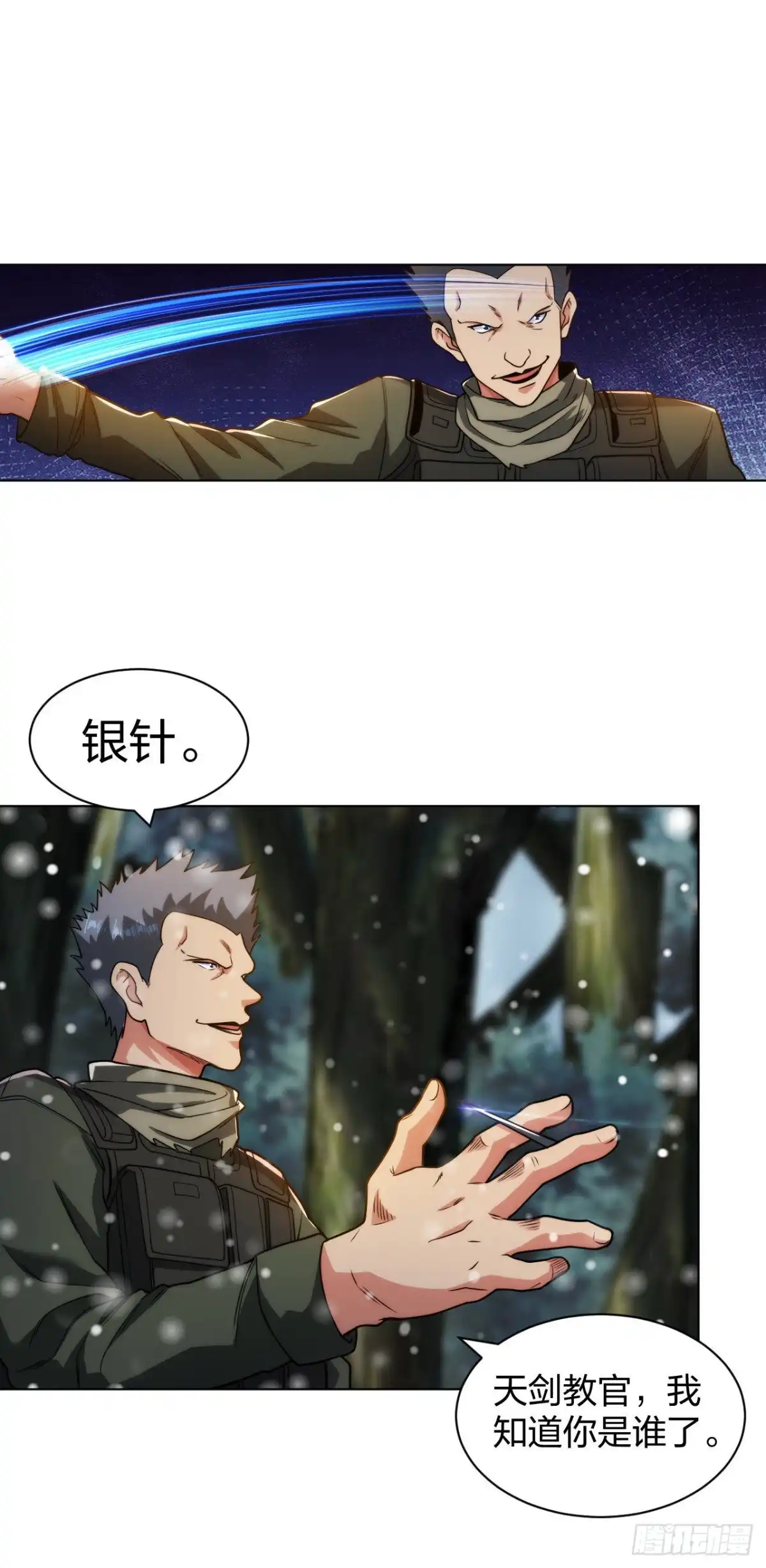 医等狂兵 第185话 杀手现身 第12页