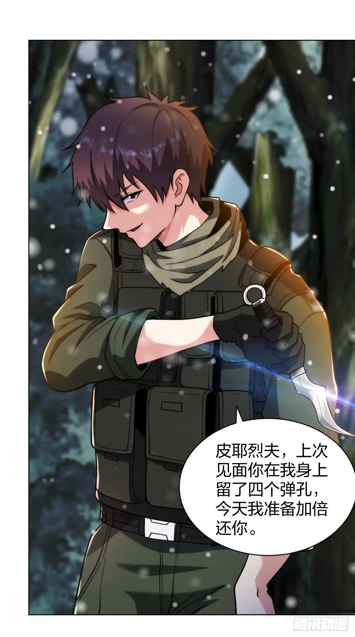 医等狂兵 第185话 杀手现身 第13页