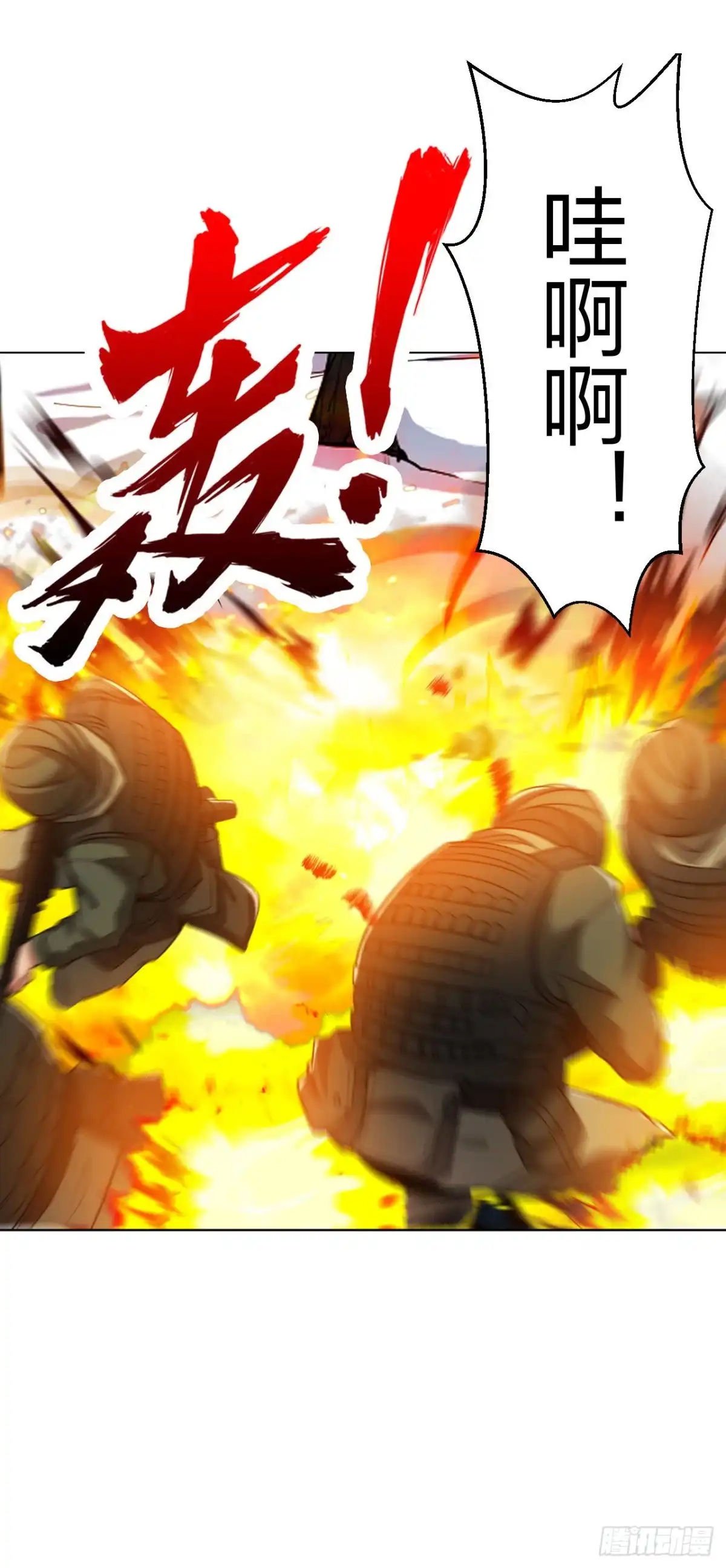 医等狂兵 第185话 杀手现身 第6页