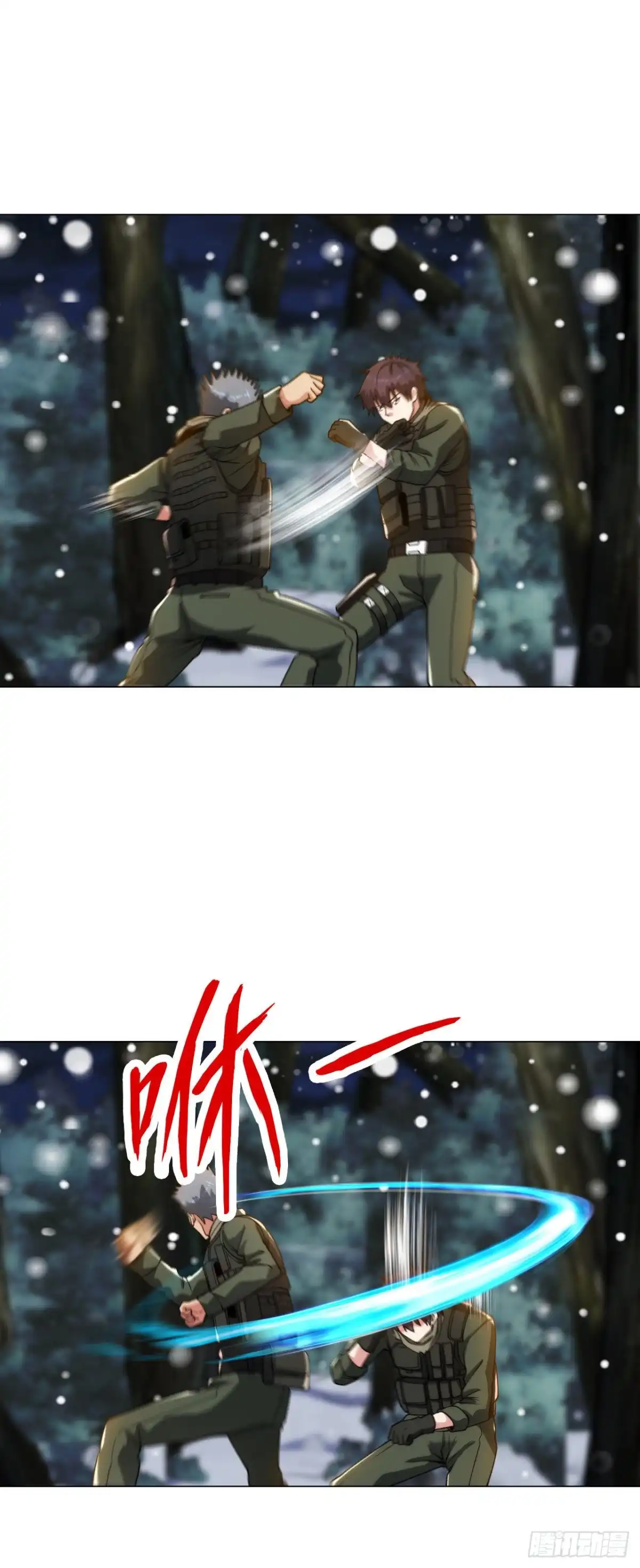 医等狂兵 第186话 为你准备的 第3页