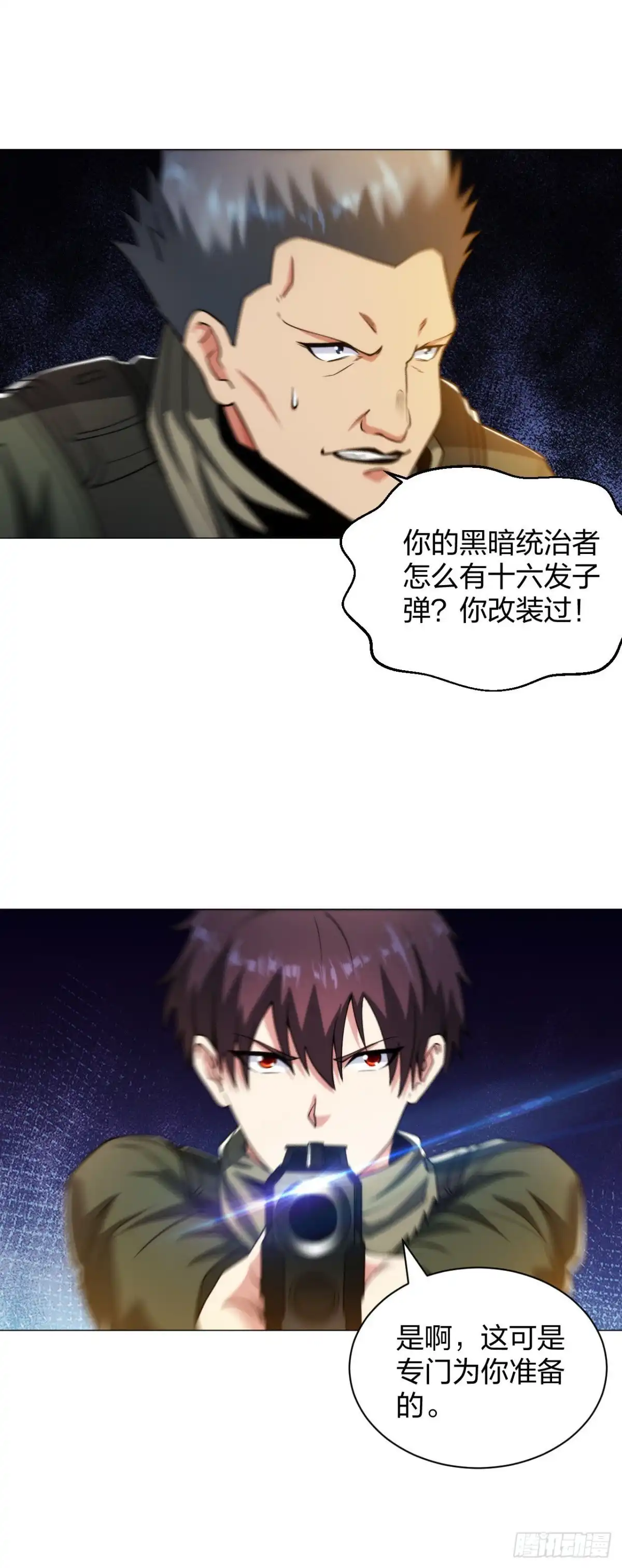 医等狂兵 第186话 为你准备的 第9页