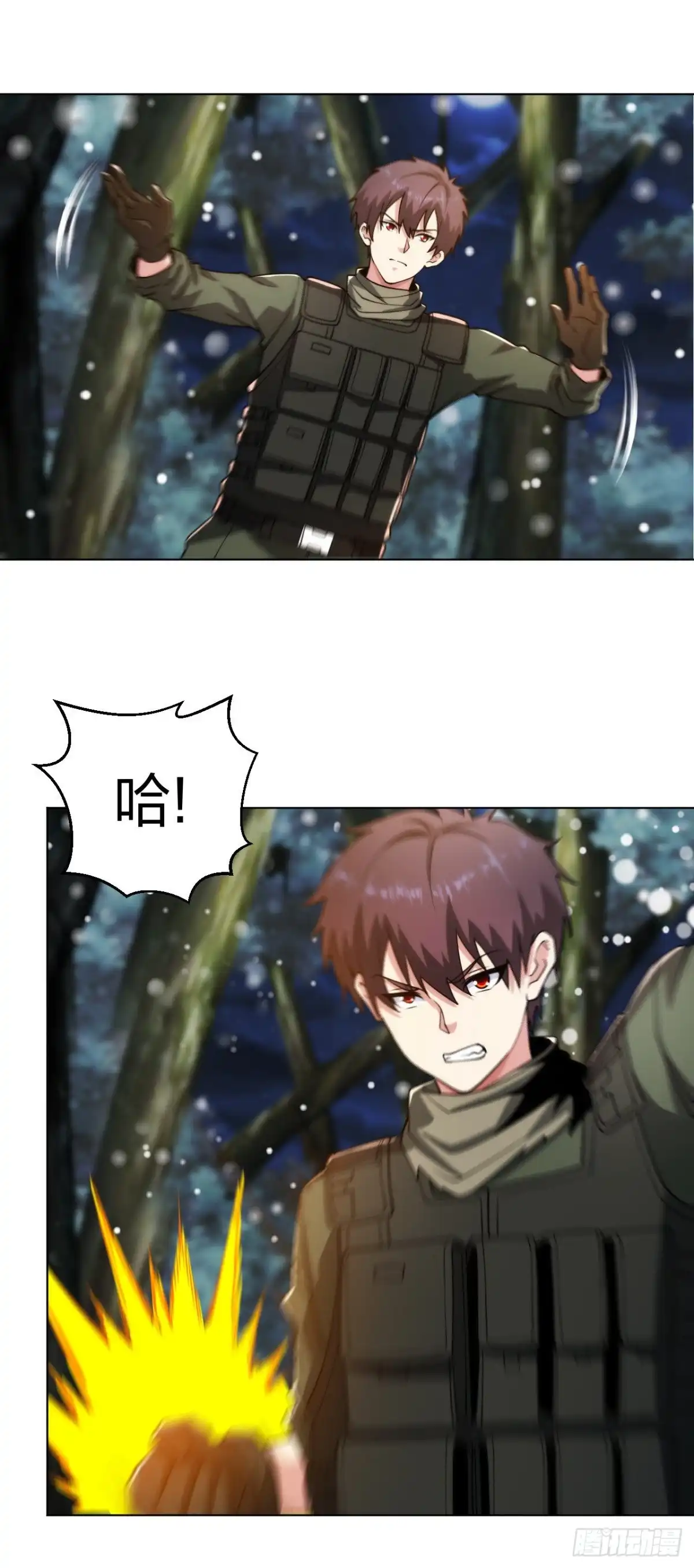 医等狂兵 第187话 机械手臂 第2页