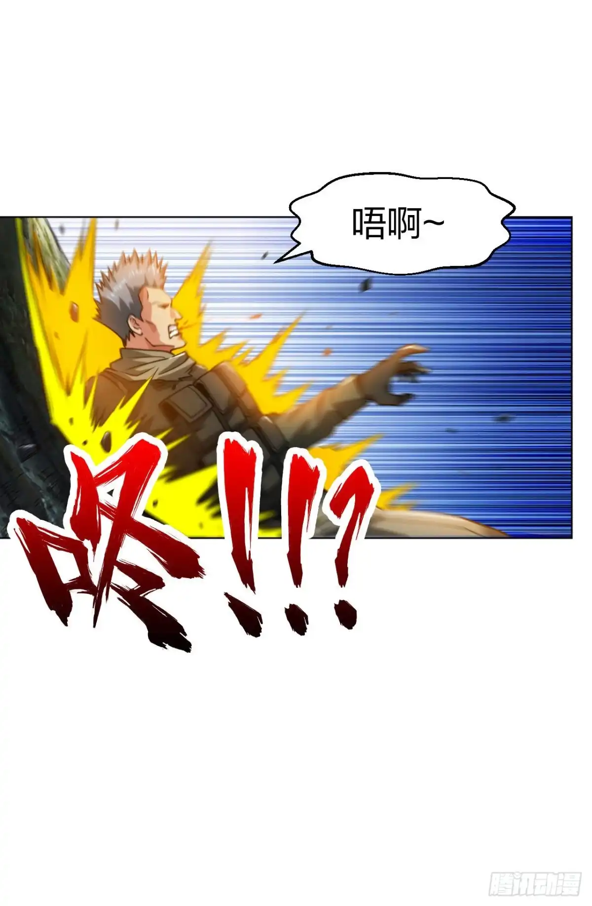 医等狂兵 第188话一级拳炉 第10页