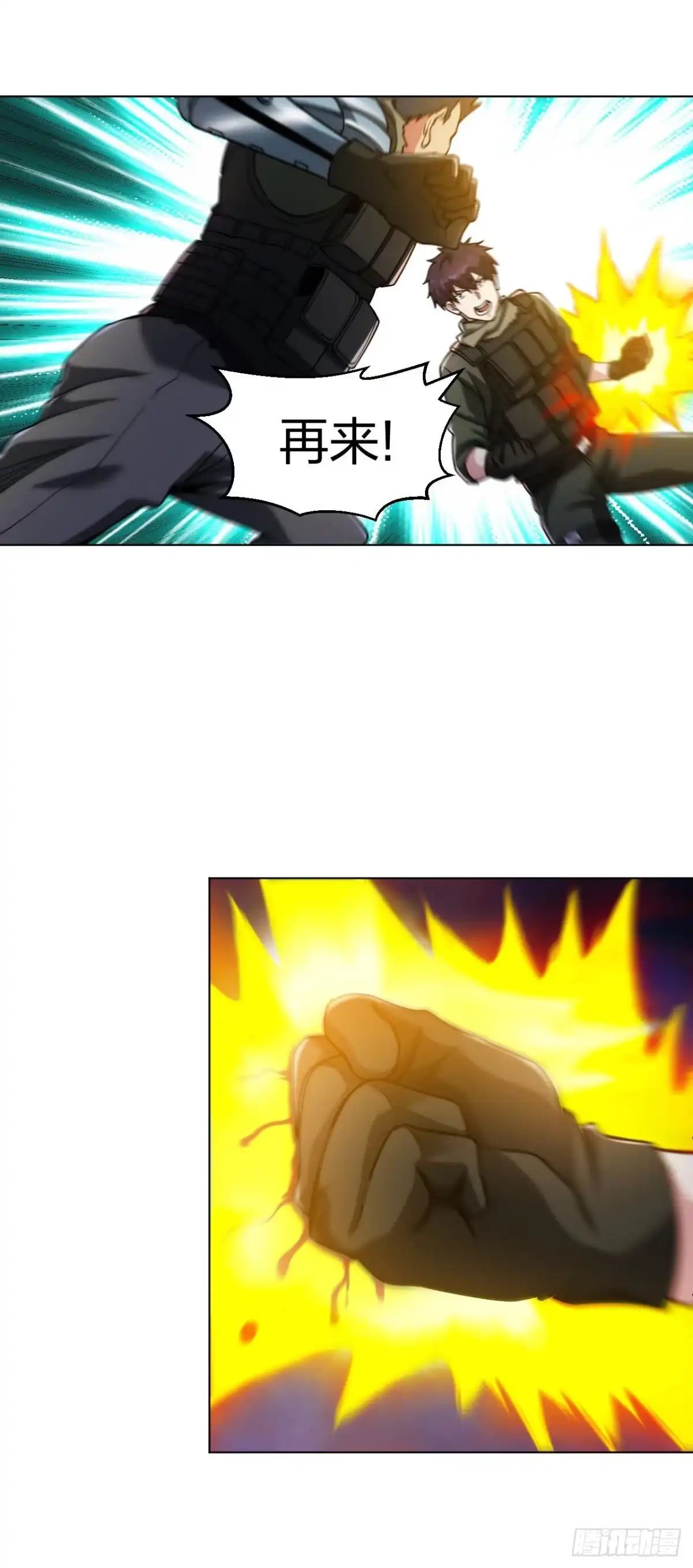 医等狂兵 第188话一级拳炉 第11页