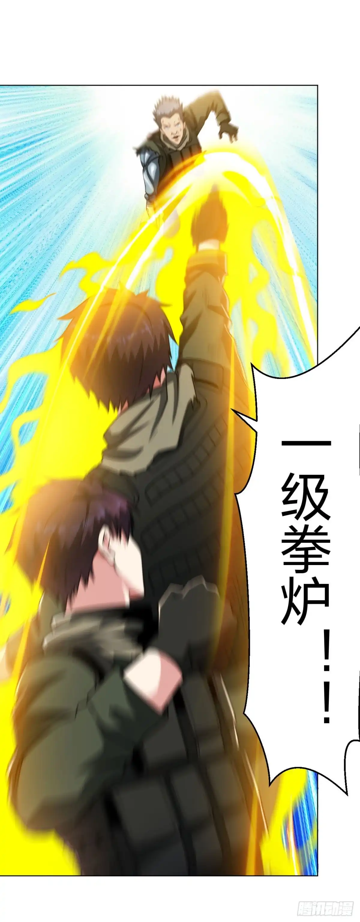 医等狂兵 第188话一级拳炉 第12页