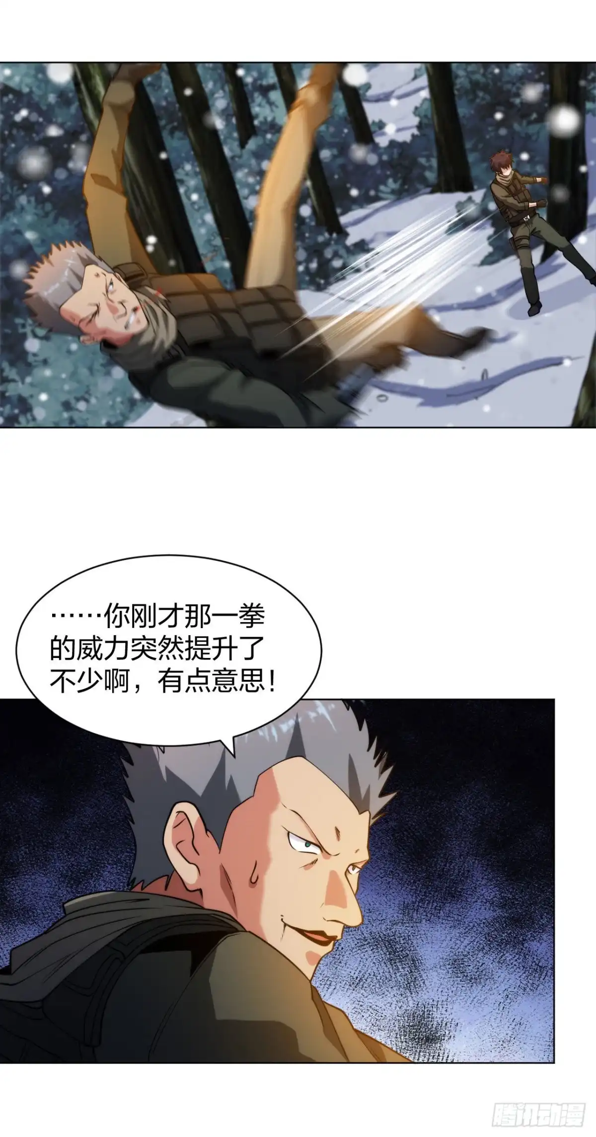 医等狂兵 第188话一级拳炉 第3页