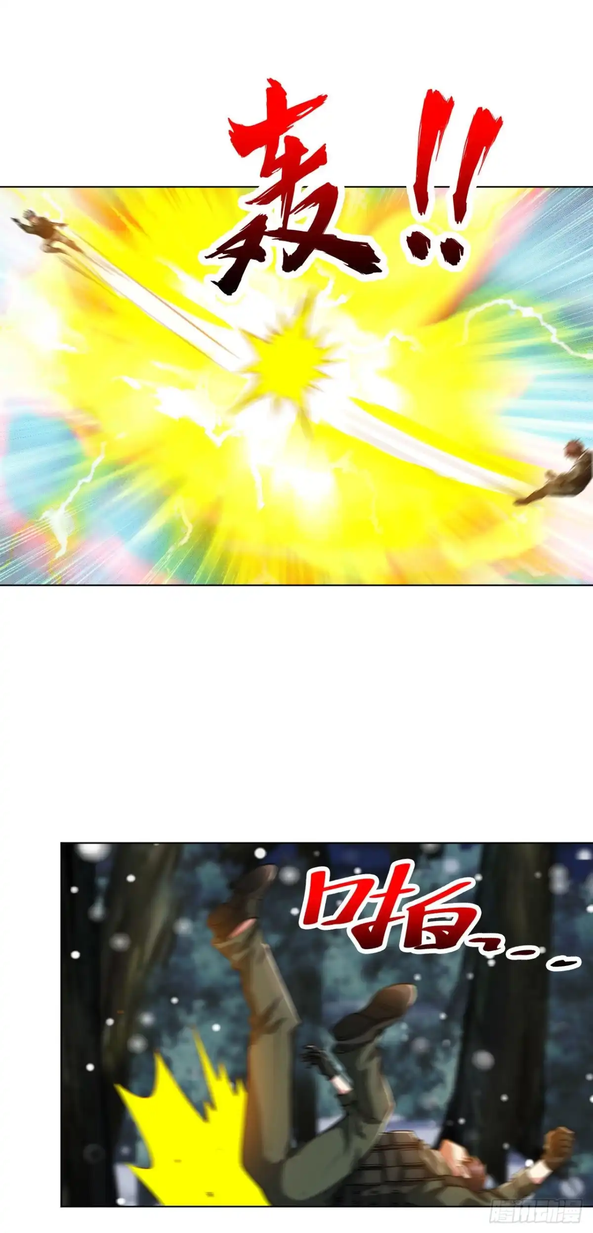 医等狂兵 第188话一级拳炉 第7页