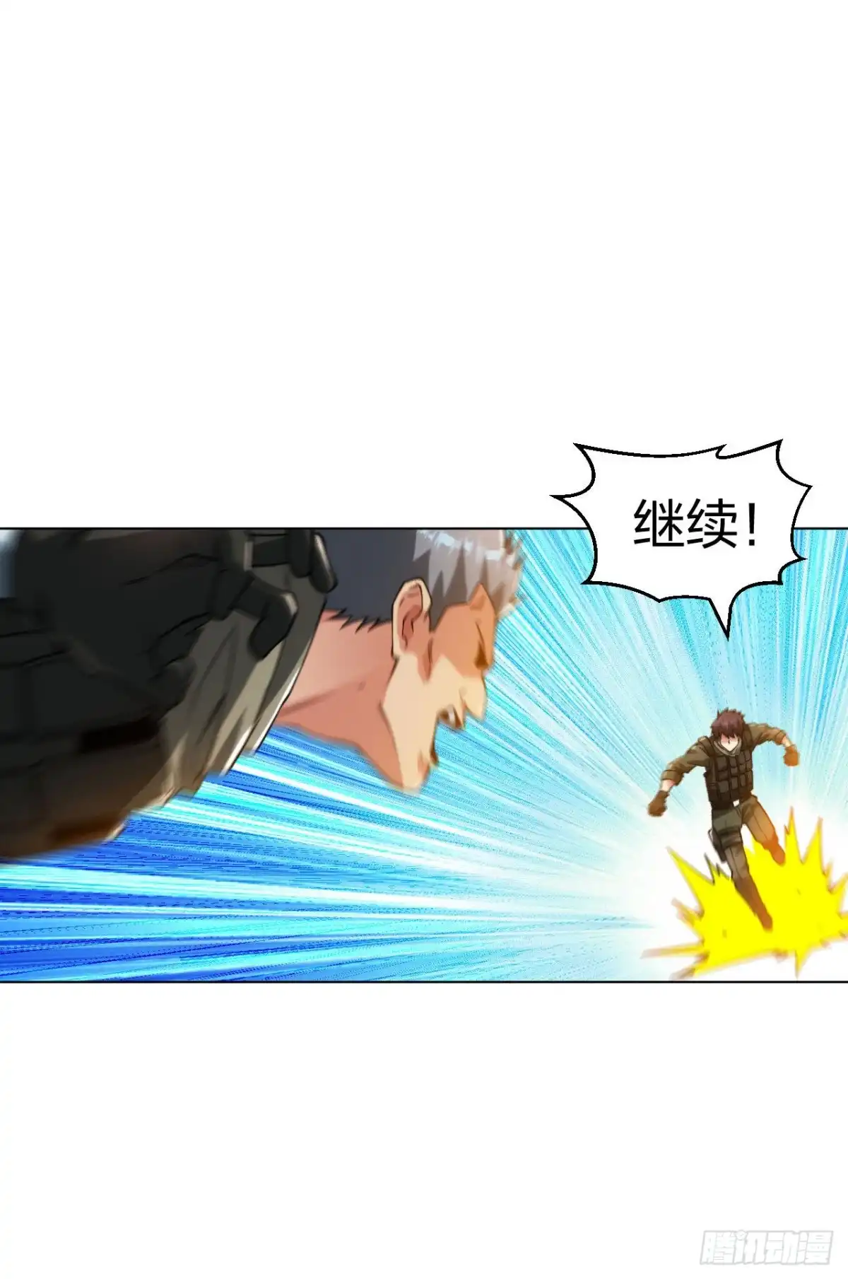 医等狂兵 第188话一级拳炉 第8页